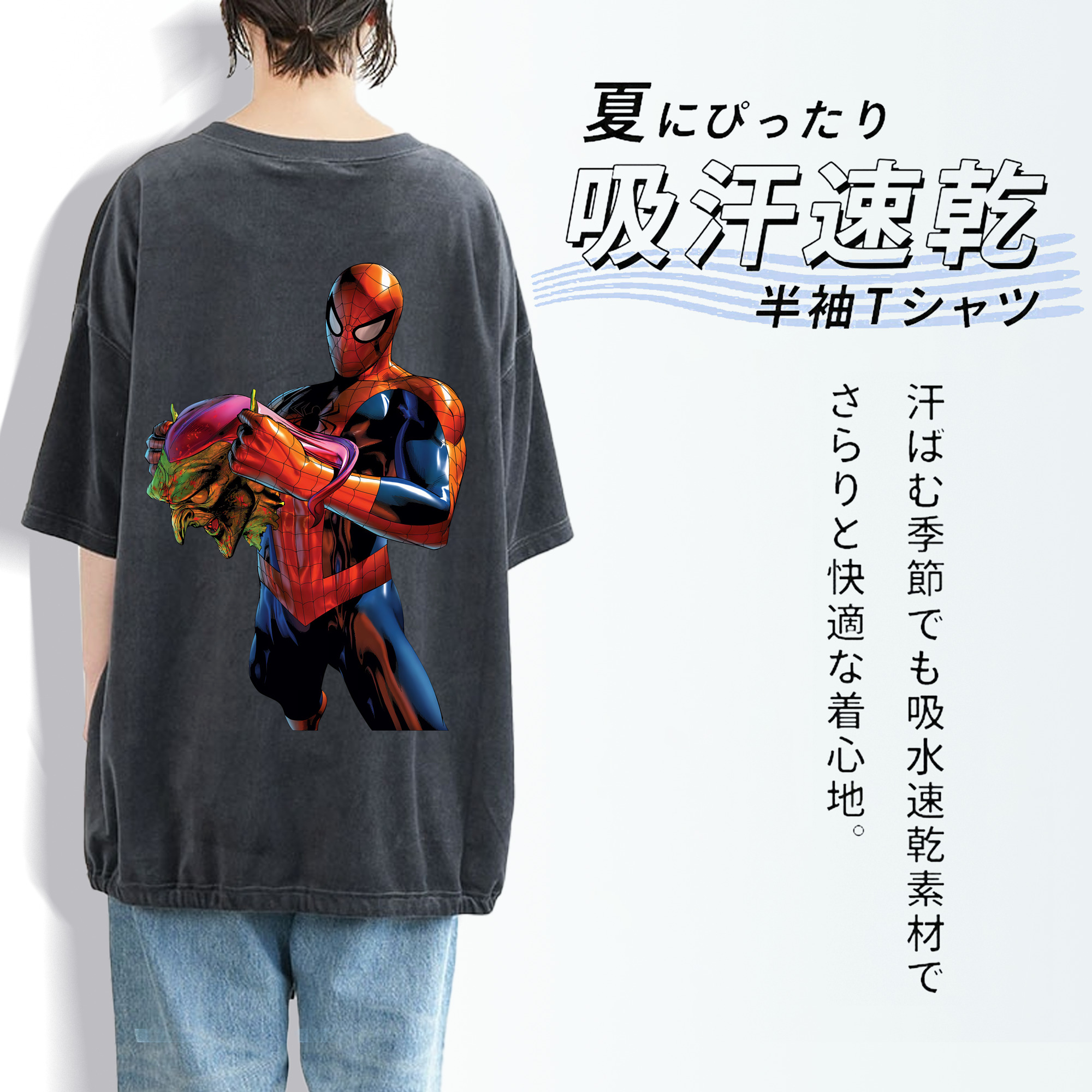 Spider Man スパイダーマン 綿100% ヴィンテージ風 半袖Tシャツ（背面プリント）