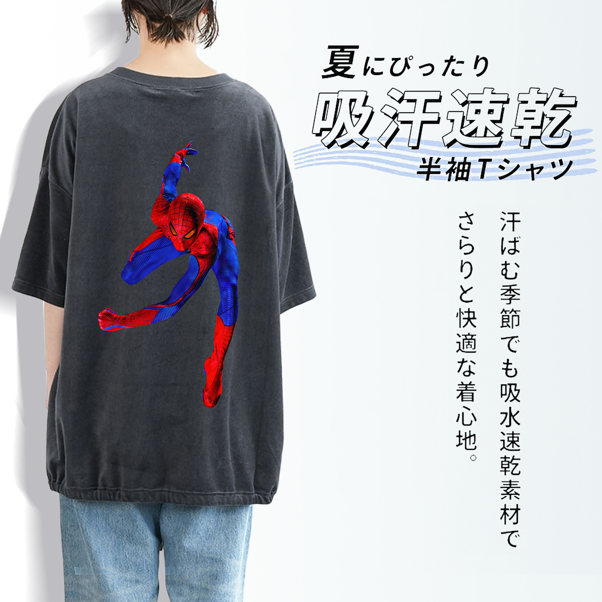 Spider Man スパイダーマン 綿100% ヴィンテージ風 半袖Tシャツ（背面プリント）