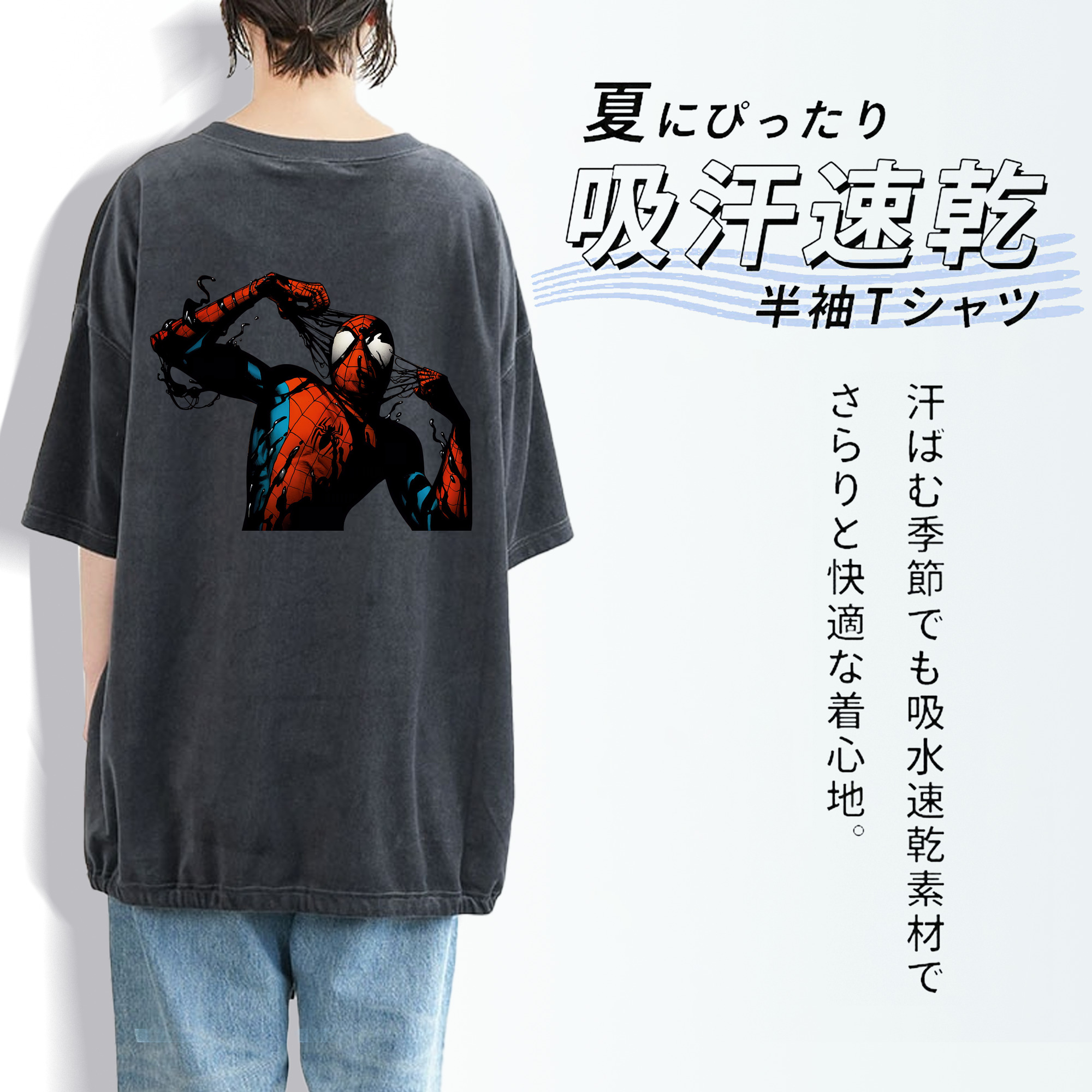 Spider Man スパイダーマン 綿100% ヴィンテージ風 半袖Tシャツ（背面プリント）