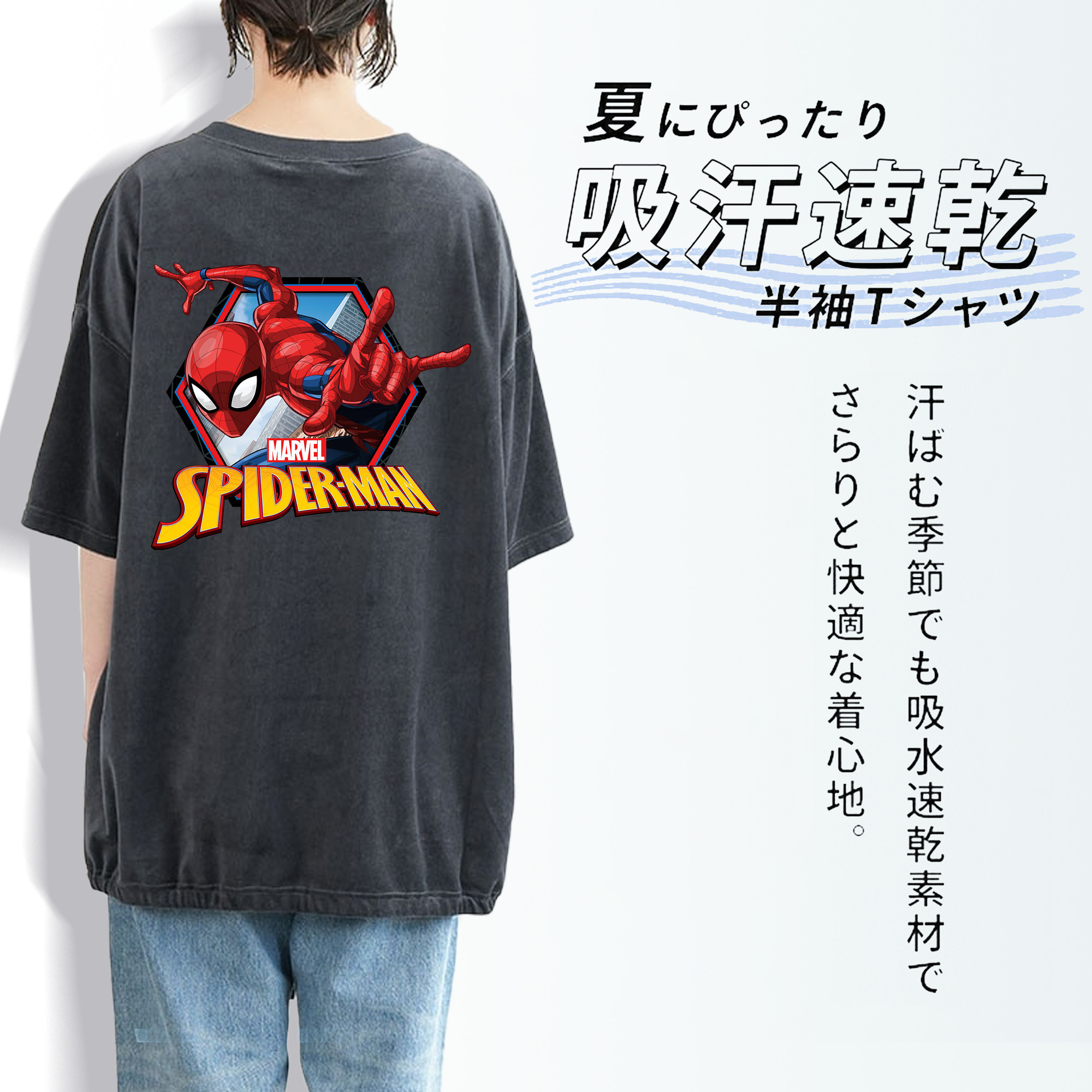 Spider Man スパイダーマン 綿100% ヴィンテージ風 半袖Tシャツ（背面プリント）