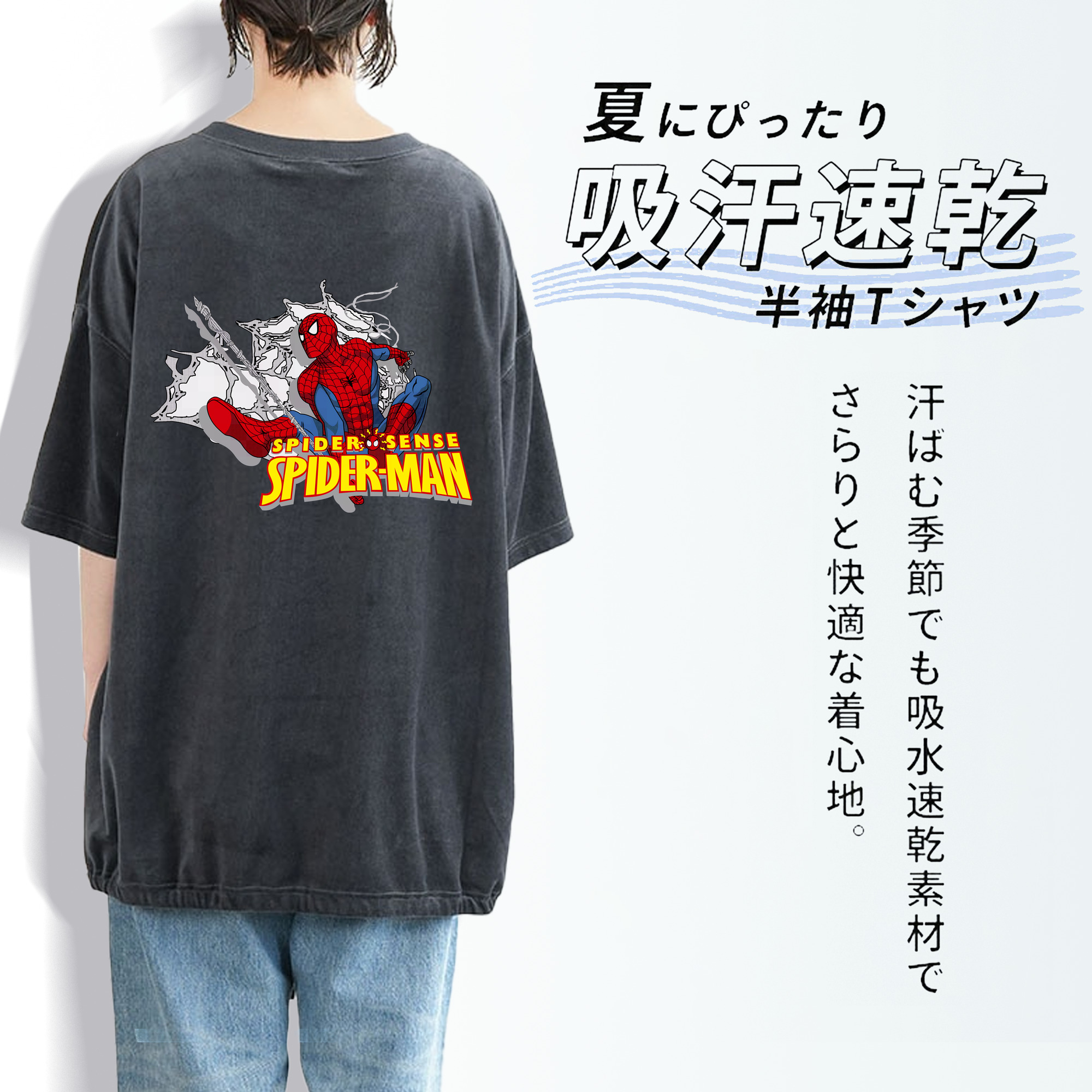 Spider Man スパイダーマン 綿100% ヴィンテージ風 半袖Tシャツ（背面プリント）