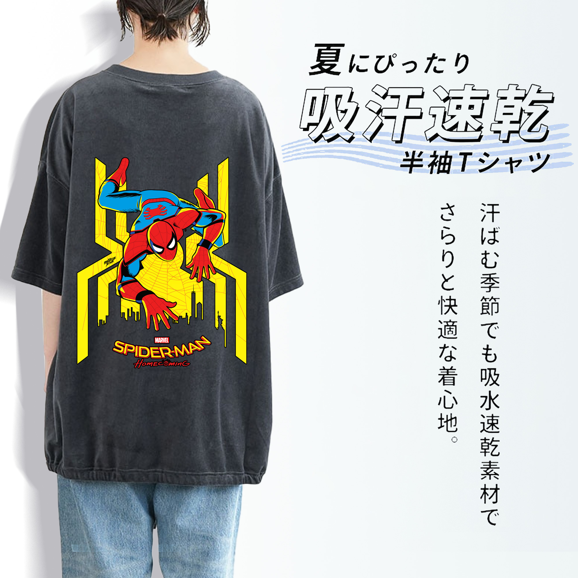 Spider Man スパイダーマン 綿100% ヴィンテージ風 半袖Tシャツ（背面プリント）