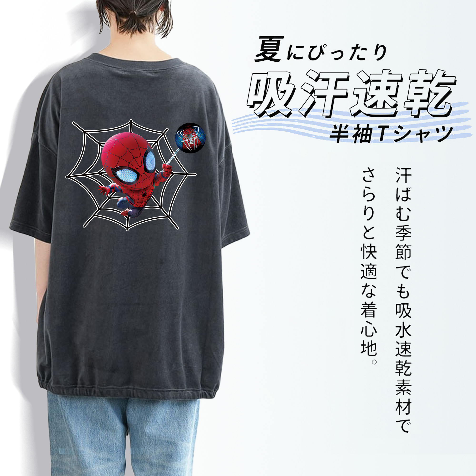 Spider Man スパイダーマン 綿100% ヴィンテージ風 半袖Tシャツ（背面プリント）