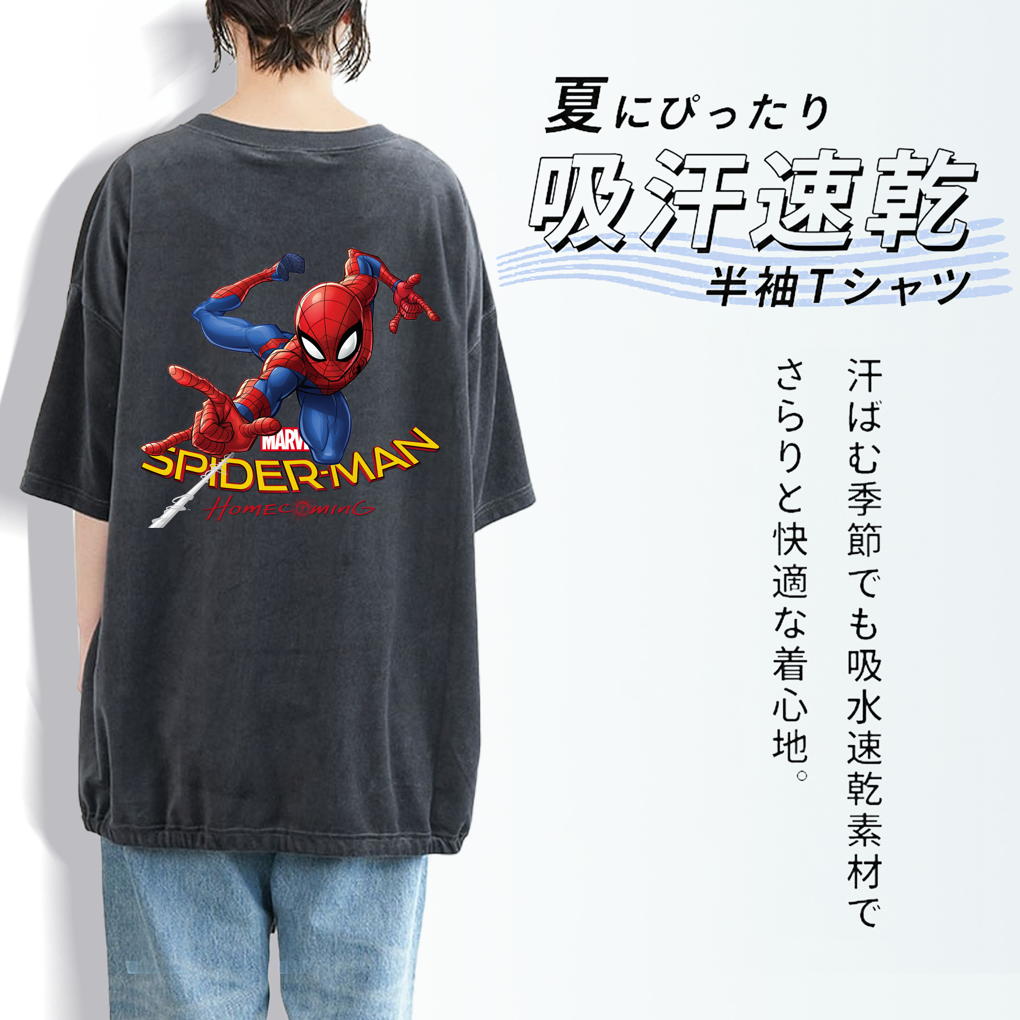 Spider Man スパイダーマン 綿100% ヴィンテージ風 半袖Tシャツ（背面プリント）
