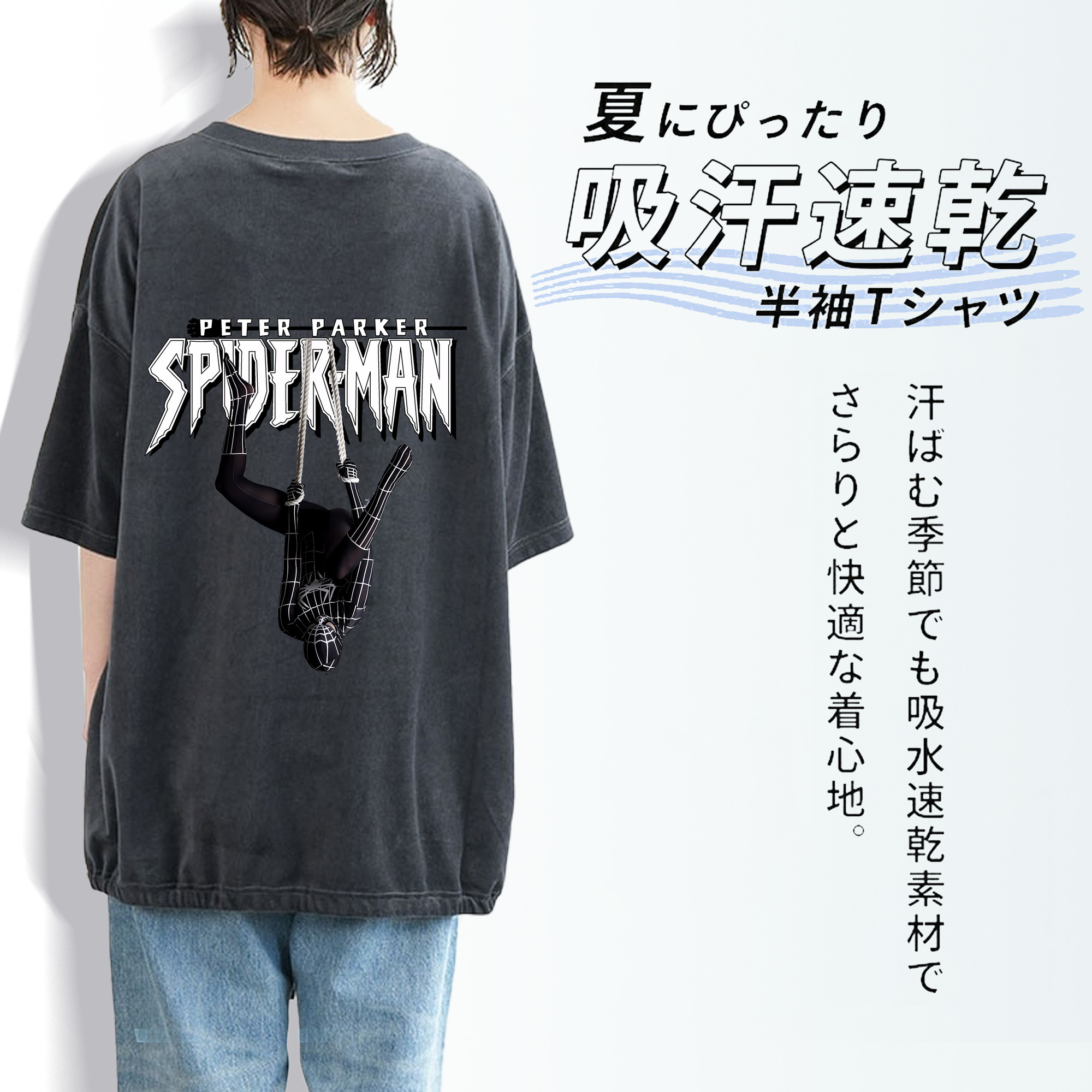 Spider Man スパイダーマン 綿100% ヴィンテージ風 半袖Tシャツ（背面プリント）