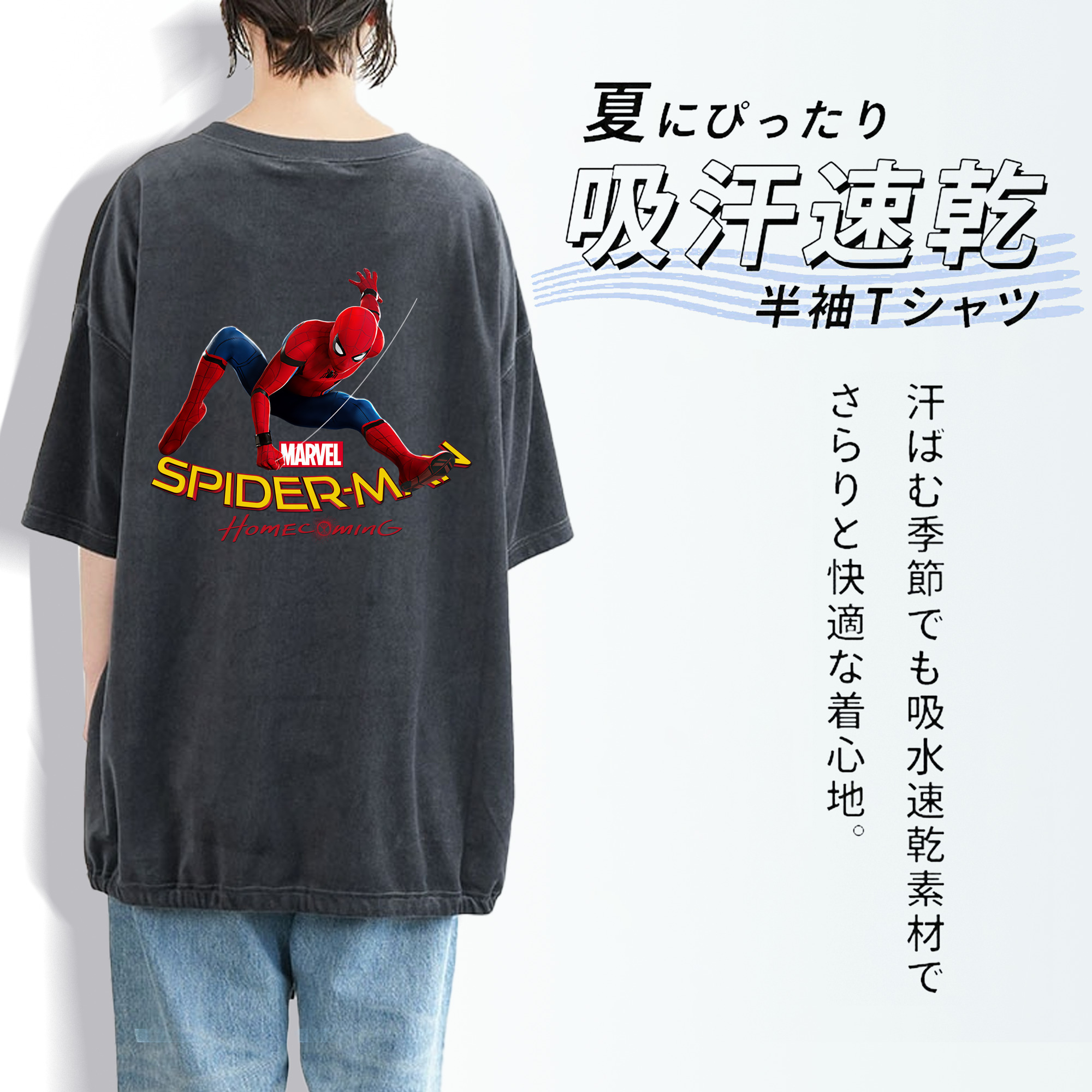 Spider Man スパイダーマン 綿100% ヴィンテージ風 半袖Tシャツ（背面プリント）
