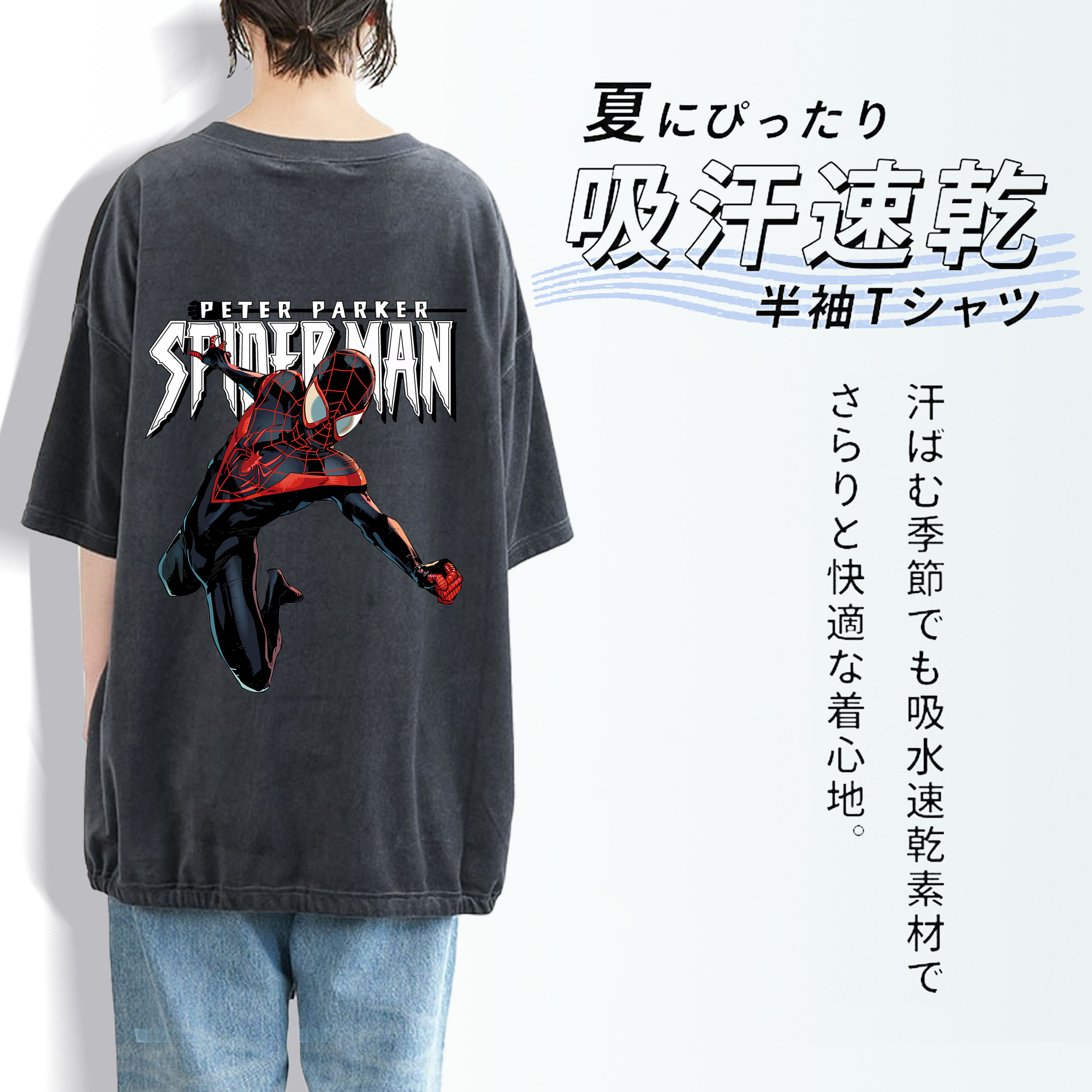 Spider Man スパイダーマン 綿100% ヴィンテージ風 半袖Tシャツ（背面プリント）