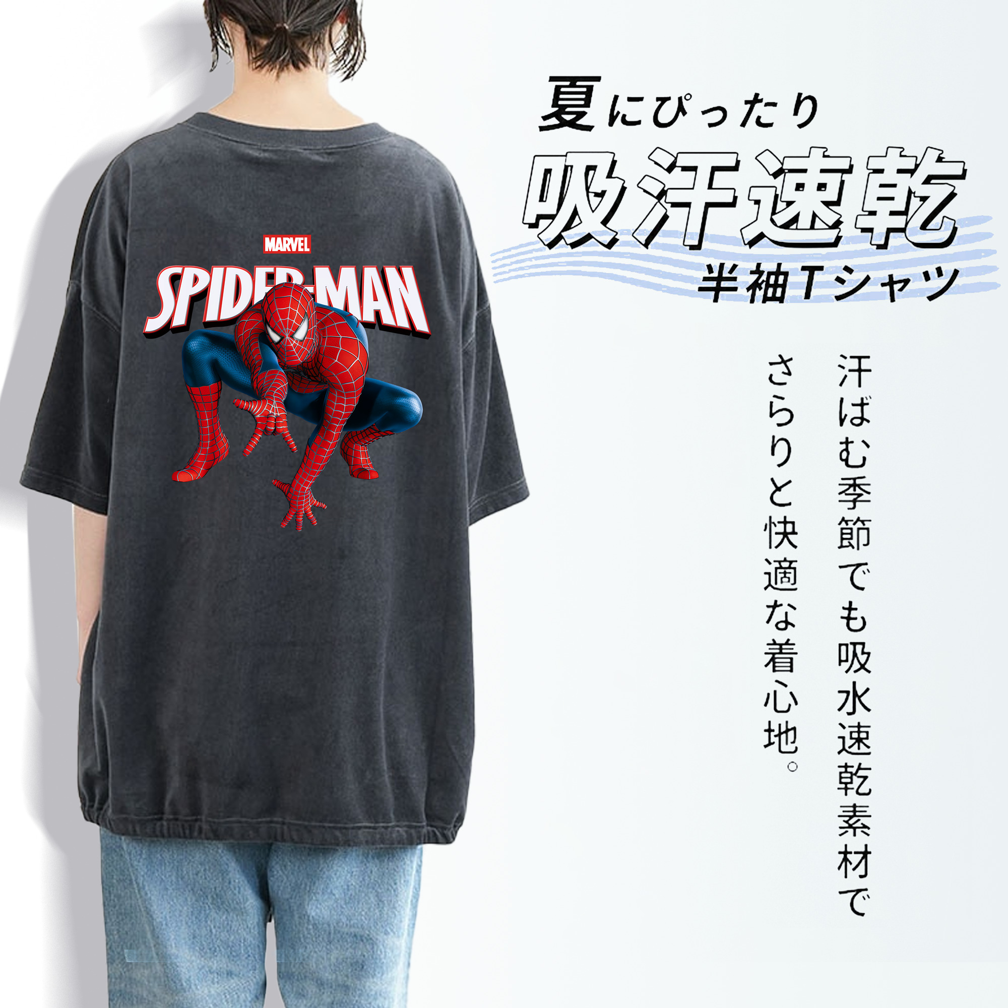 Spider Man スパイダーマン 綿100% ヴィンテージ風 半袖Tシャツ（背面プリント）