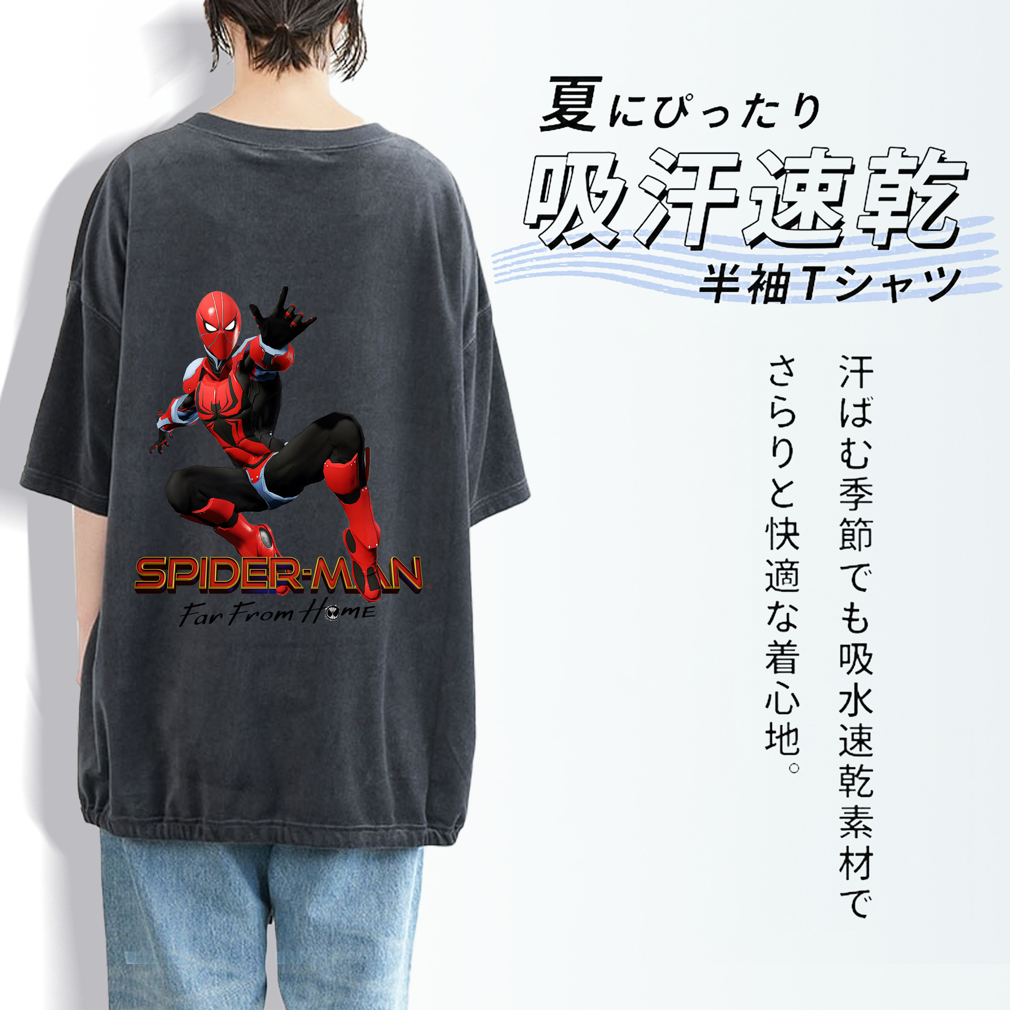 Spider Man スパイダーマン 綿100% ヴィンテージ風 半袖Tシャツ（背面プリント）