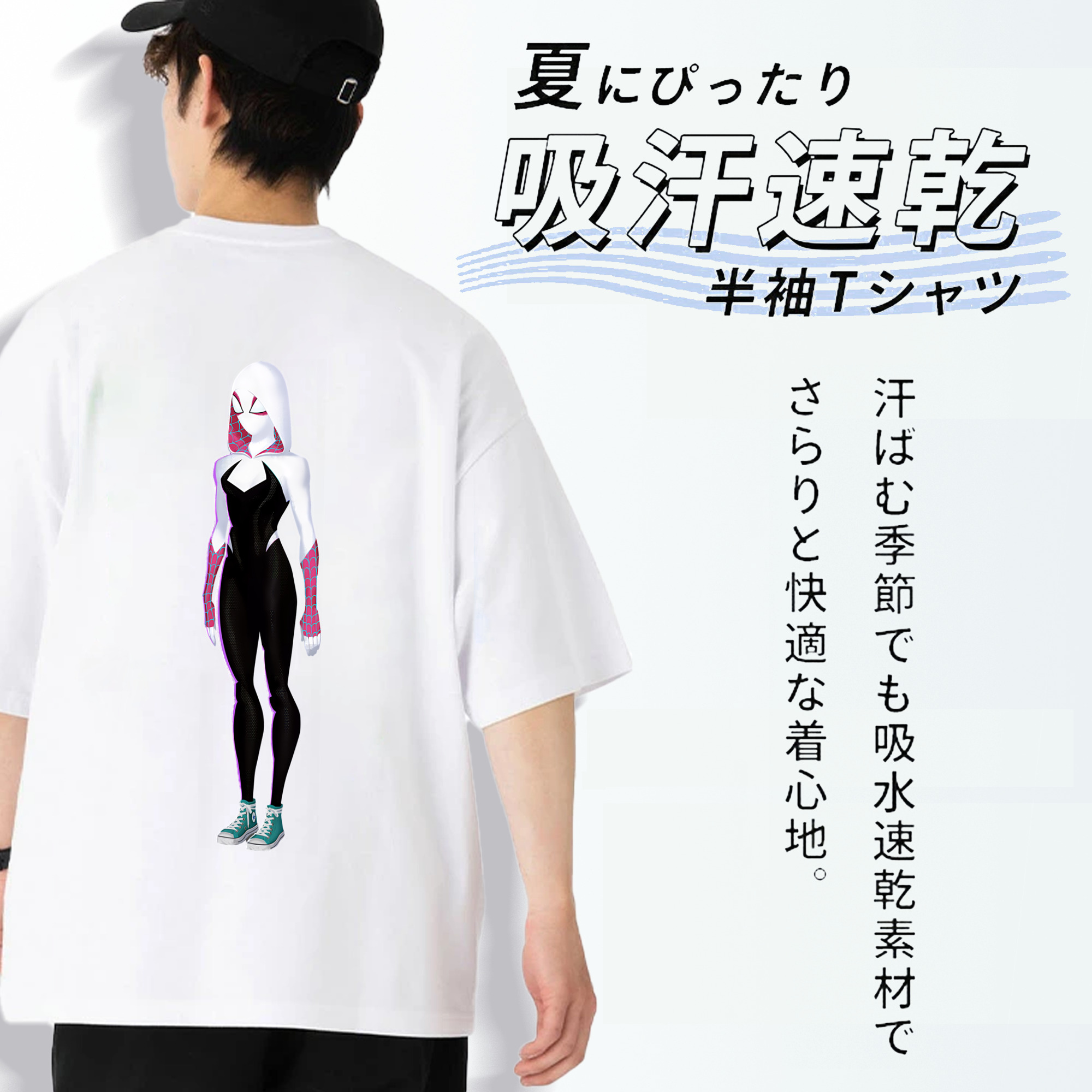 Spider Man スパイダーマン 綿100％ メンズ半袖Tシャツ（バックプリント） 通気性