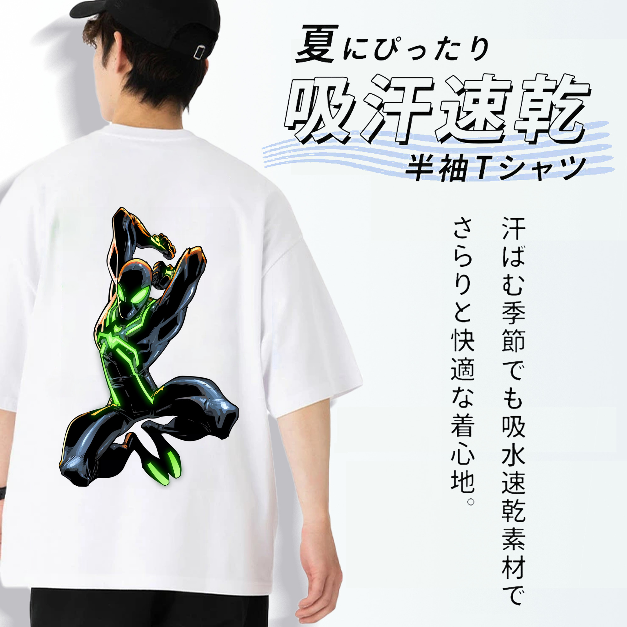Spider Man スパイダーマン 綿100％ メンズ半袖Tシャツ（バックプリント） 通気性