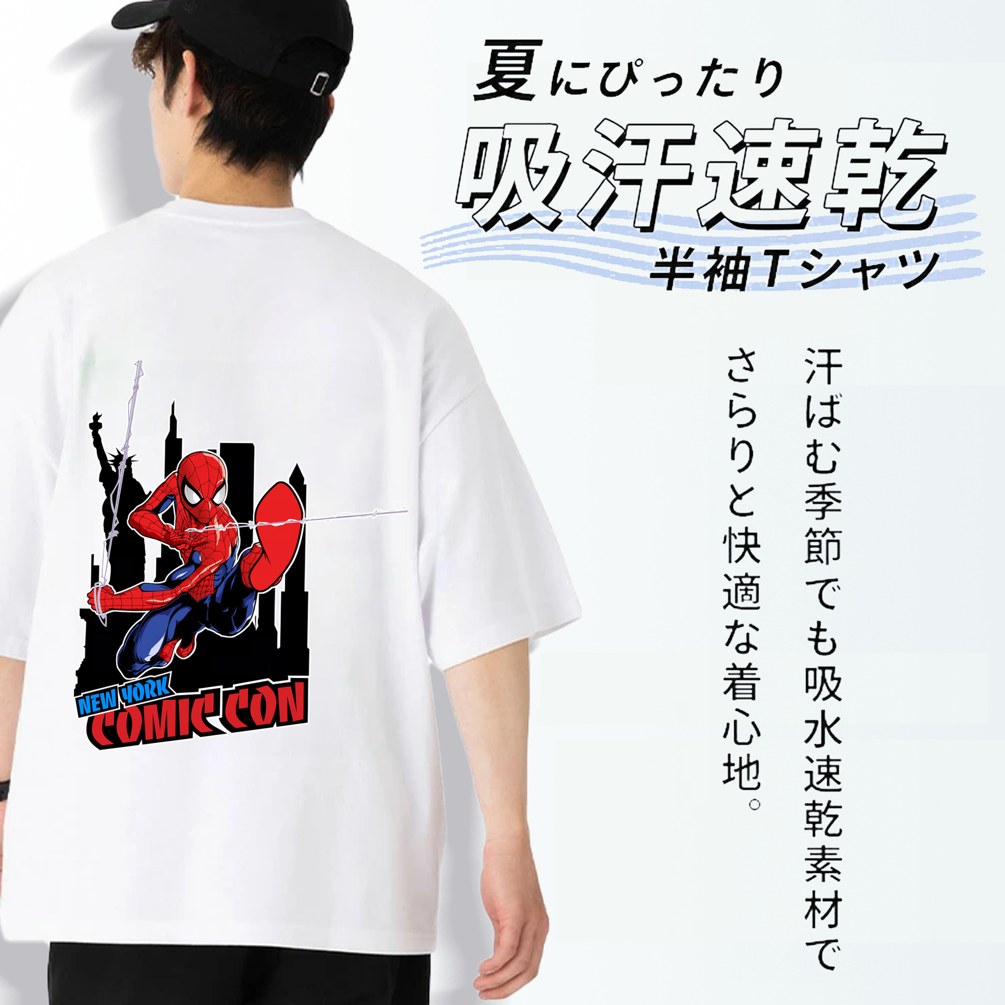Spider Man スパイダーマン 綿100％ メンズ半袖Tシャツ（バックプリント） 通気性