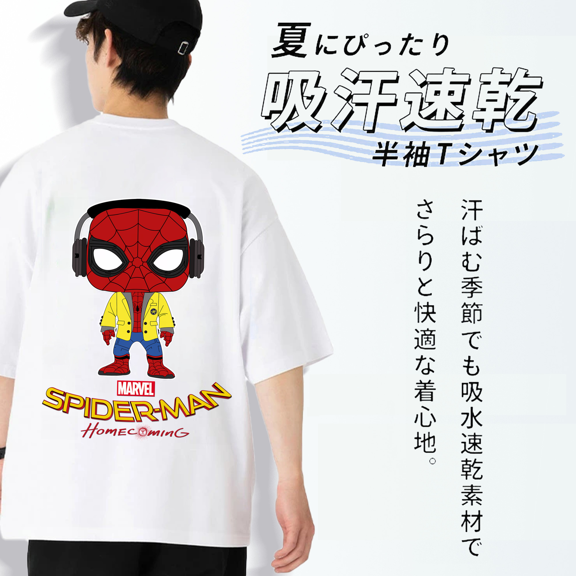 Spider Man スパイダーマン 綿100％ メンズ半袖Tシャツ（バックプリント） 通気性