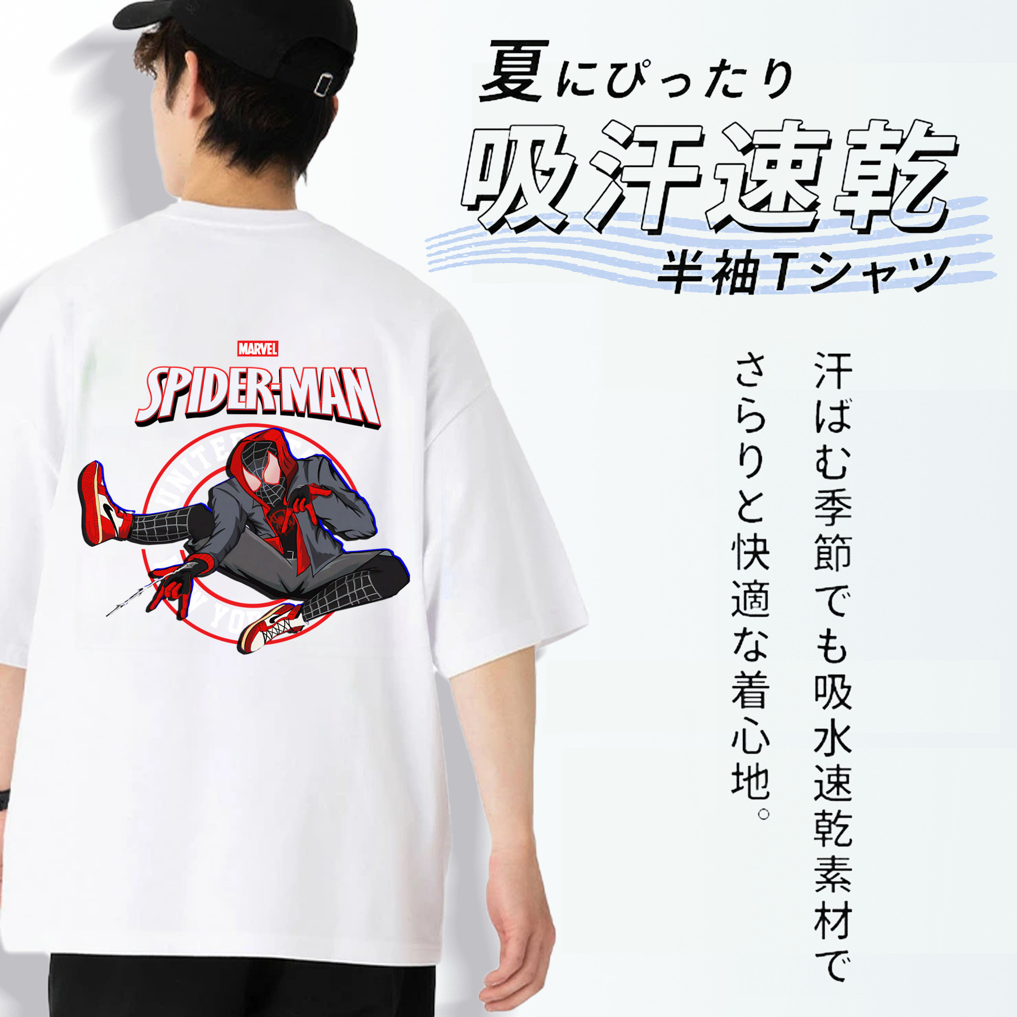 Spider Man スパイダーマン 綿100％ メンズ半袖Tシャツ（バックプリント） 通気性