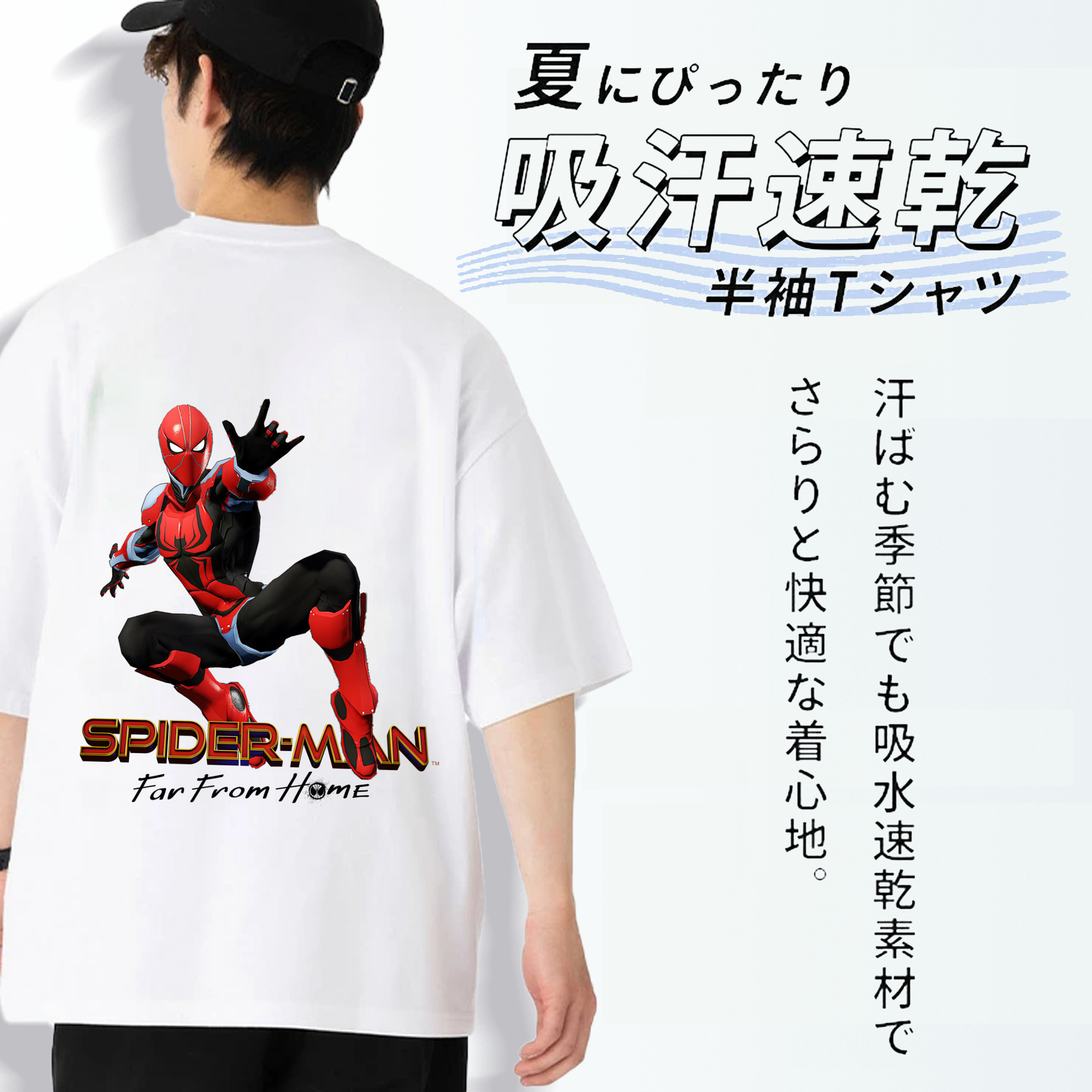 Spider Man スパイダーマン 綿100％ メンズ半袖Tシャツ（バックプリント） 通気性