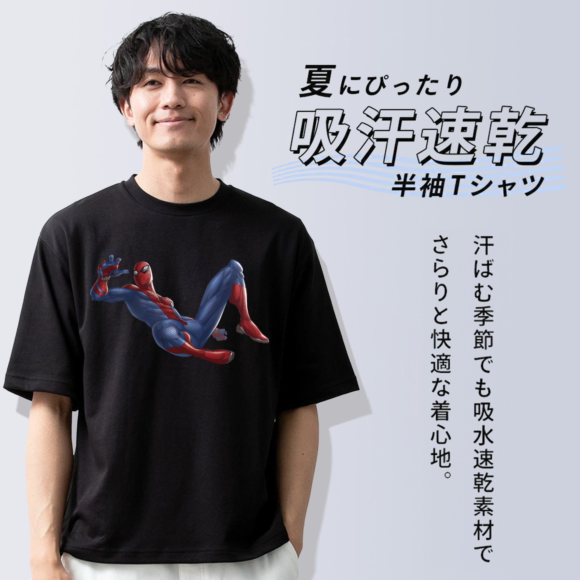 Spider Man スパイダーマン 綿100％ メンズ半袖Tシャツ｜肌触りやわらか＆通気性