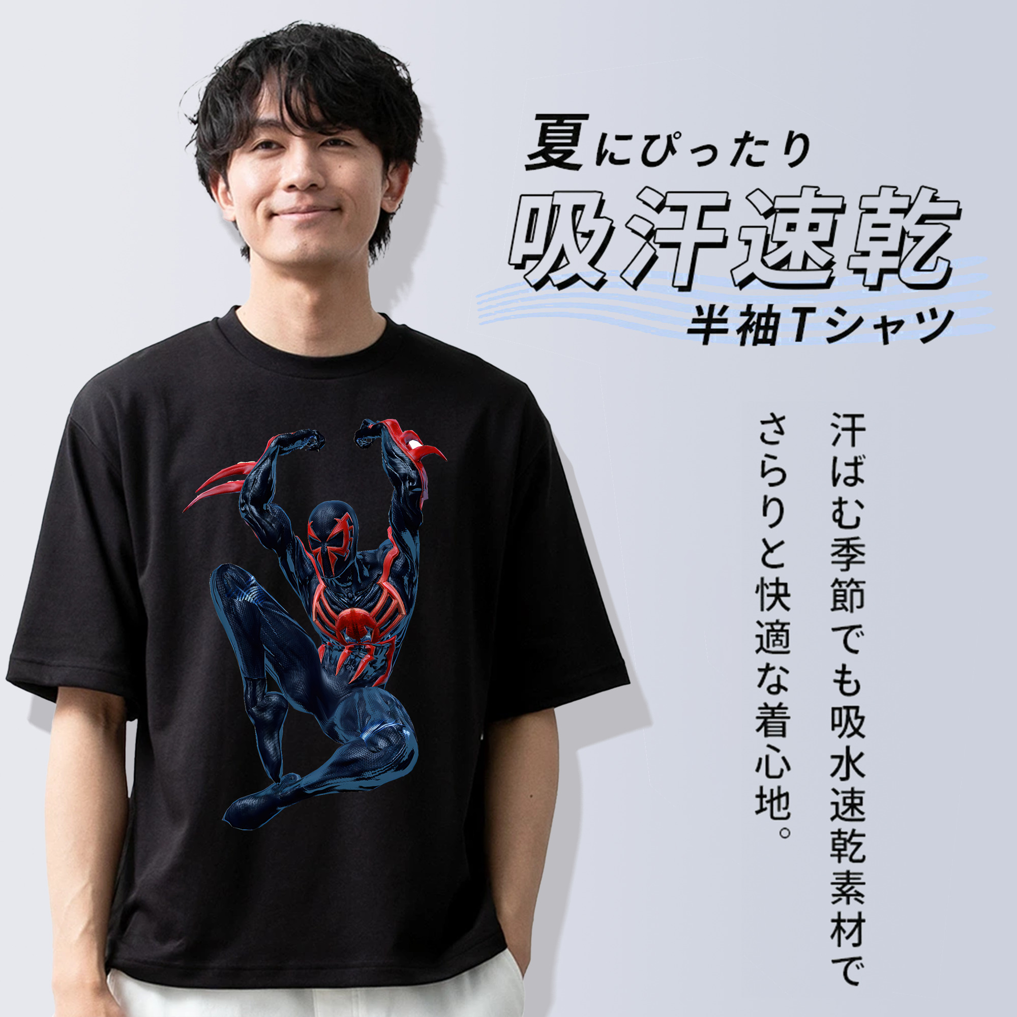 Spider Man スパイダーマン 綿100％ メンズ半袖Tシャツ｜肌触りやわらか＆通気性