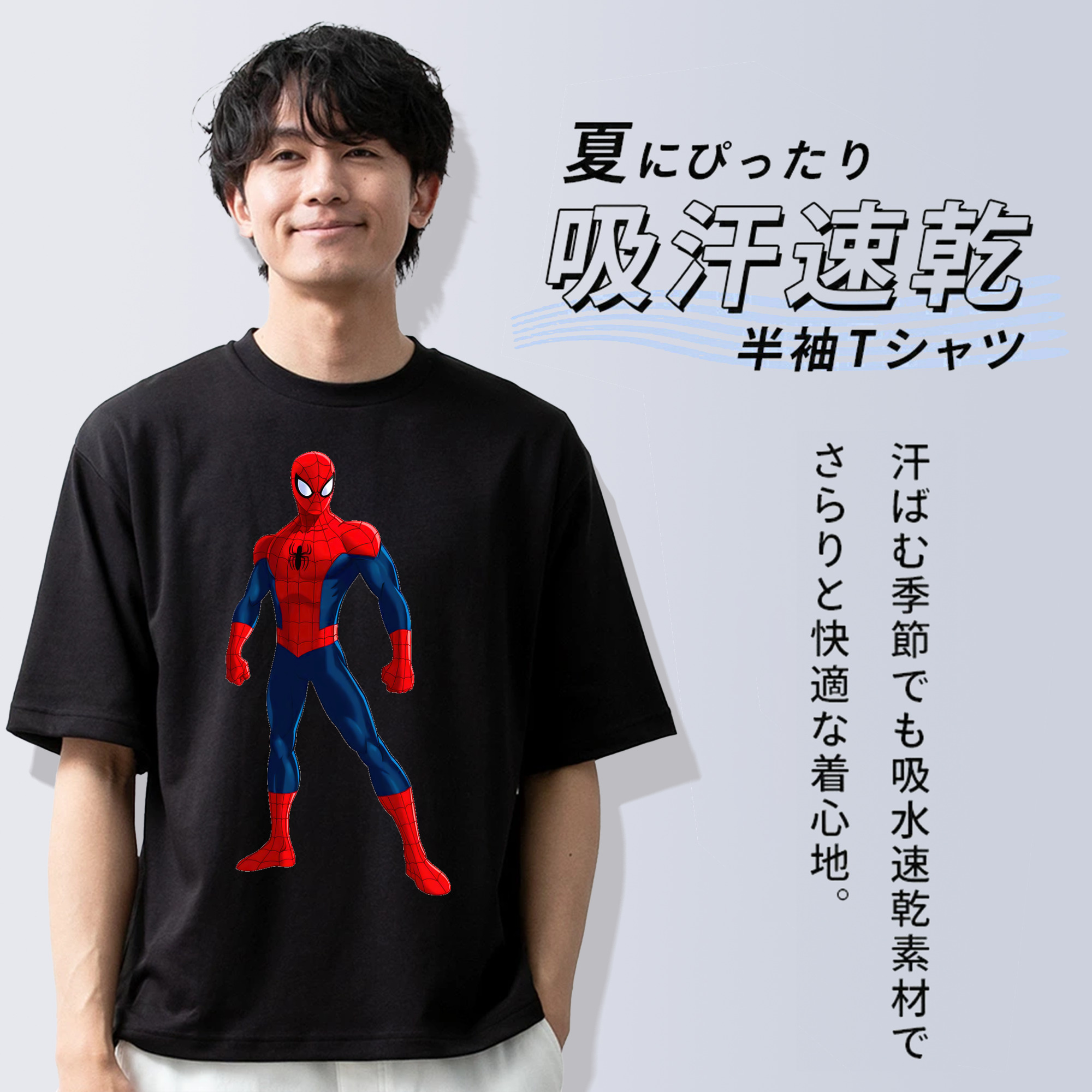 Spider Man スパイダーマン 綿100％ メンズ半袖Tシャツ｜肌触りやわらか＆通気性