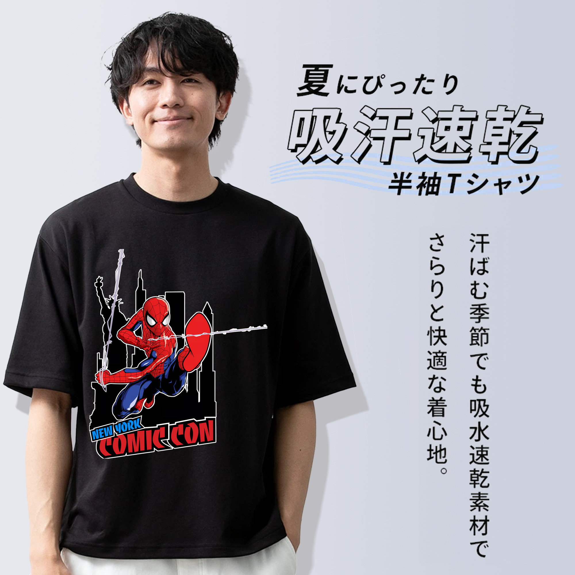 Spider Man スパイダーマン 綿100％ メンズ半袖Tシャツ｜肌触りやわらか＆通気性