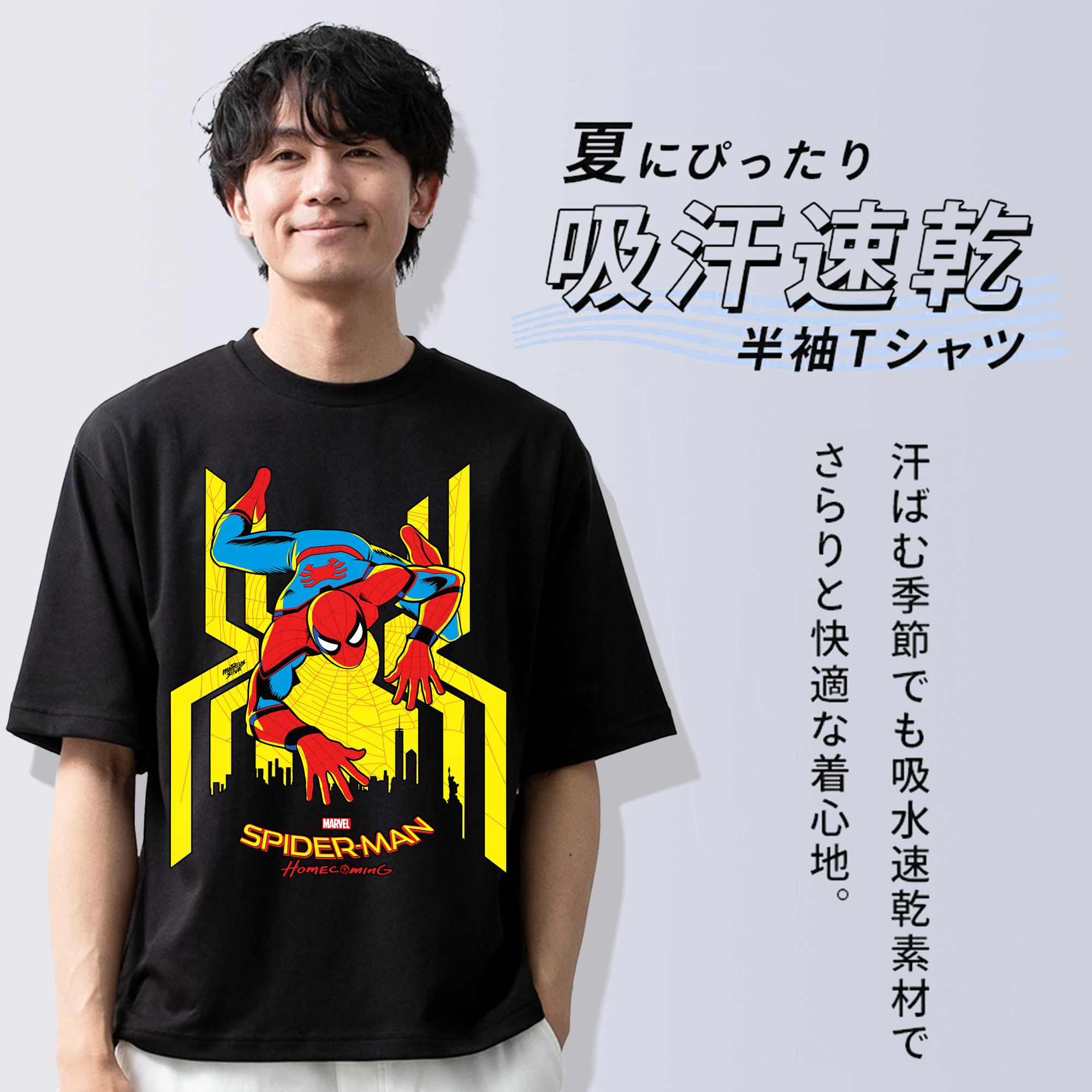Spider Man スパイダーマン 綿100％ メンズ半袖Tシャツ｜肌触りやわらか＆通気性