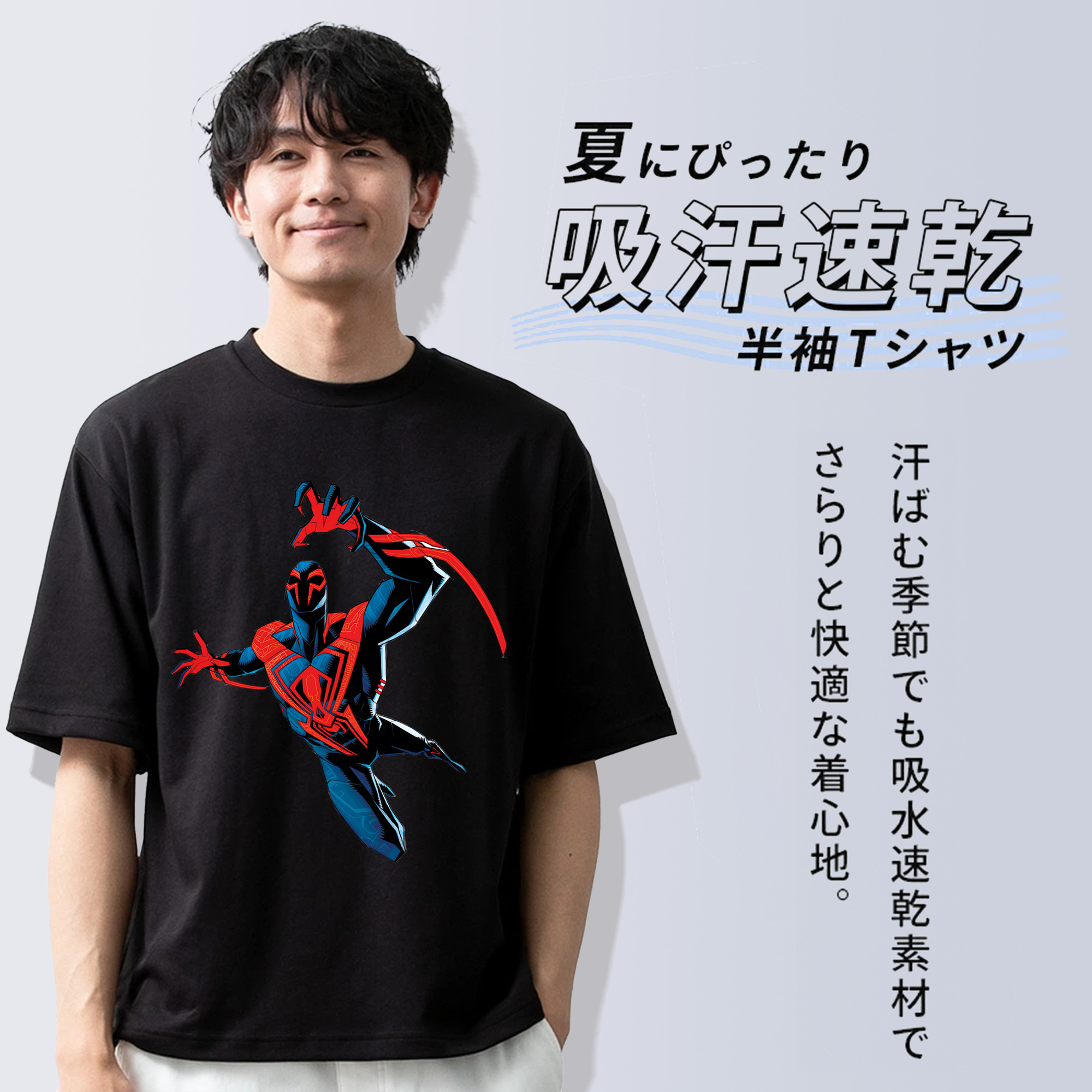 Spider Man スパイダーマン 綿100％ メンズ半袖Tシャツ｜肌触りやわらか＆通気性