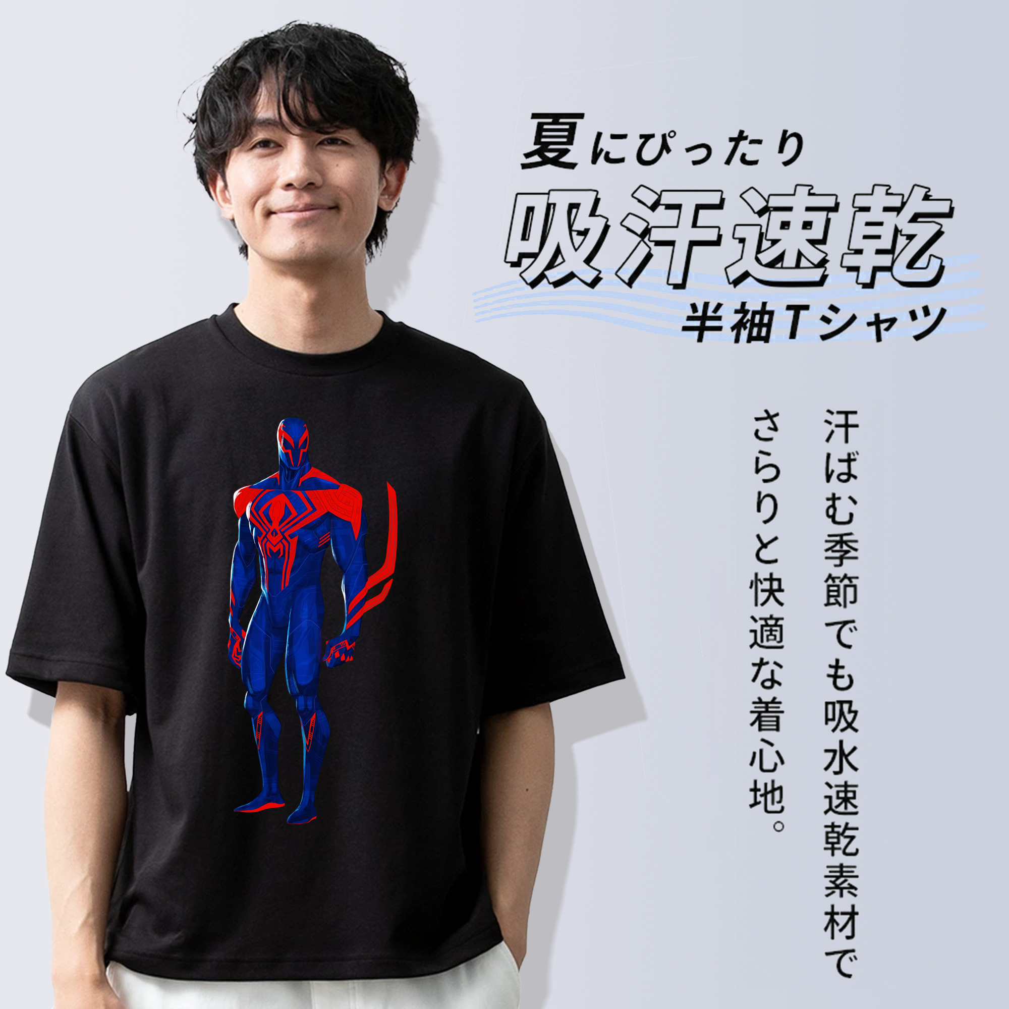 Spider Man スパイダーマン 綿100％ メンズ半袖Tシャツ｜肌触りやわらか＆通気性