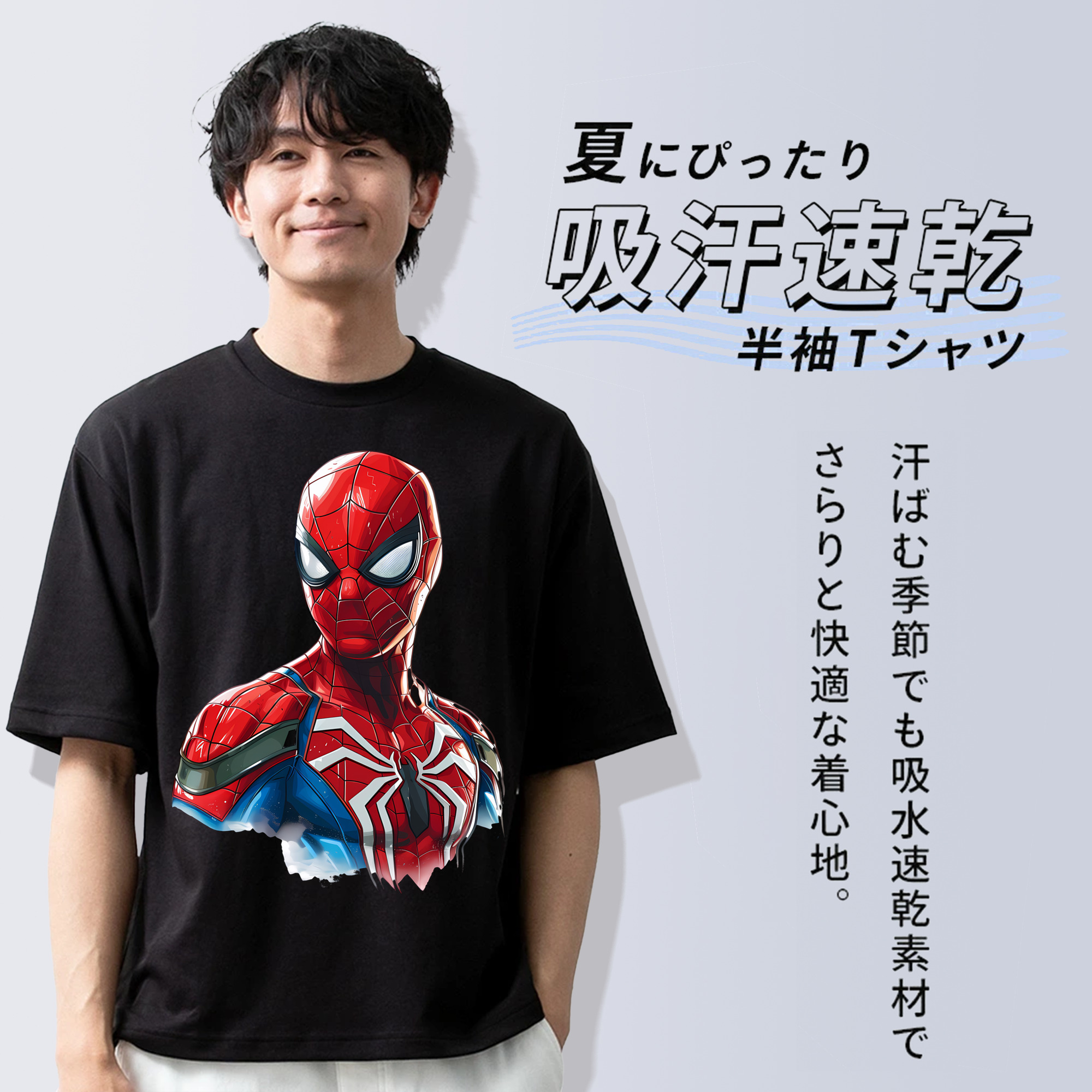 Spider Man スパイダーマン 綿100％ メンズ半袖Tシャツ｜肌触りやわらか＆通気性
