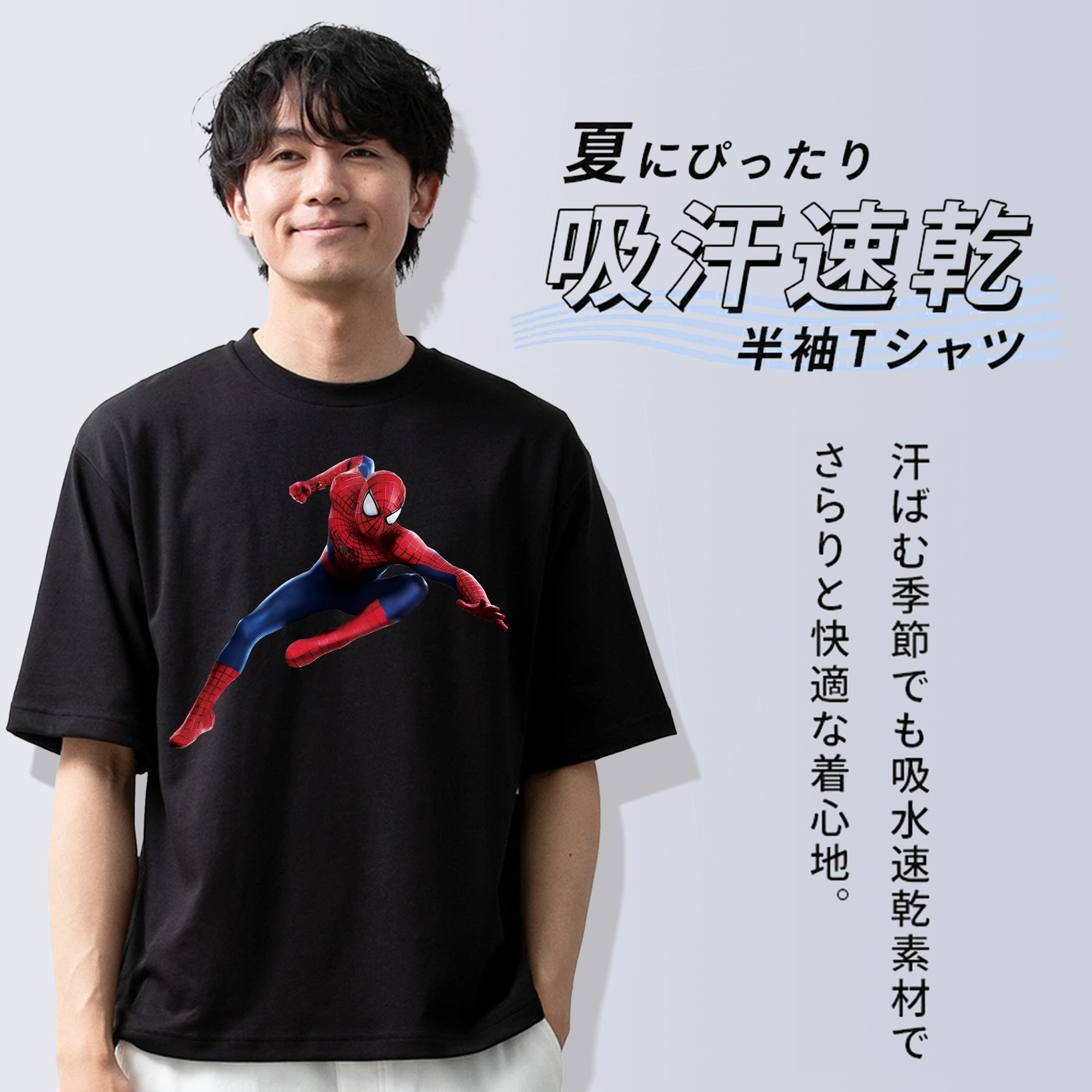 Spider Man スパイダーマン 綿100％ メンズ半袖Tシャツ｜肌触りやわらか＆通気性