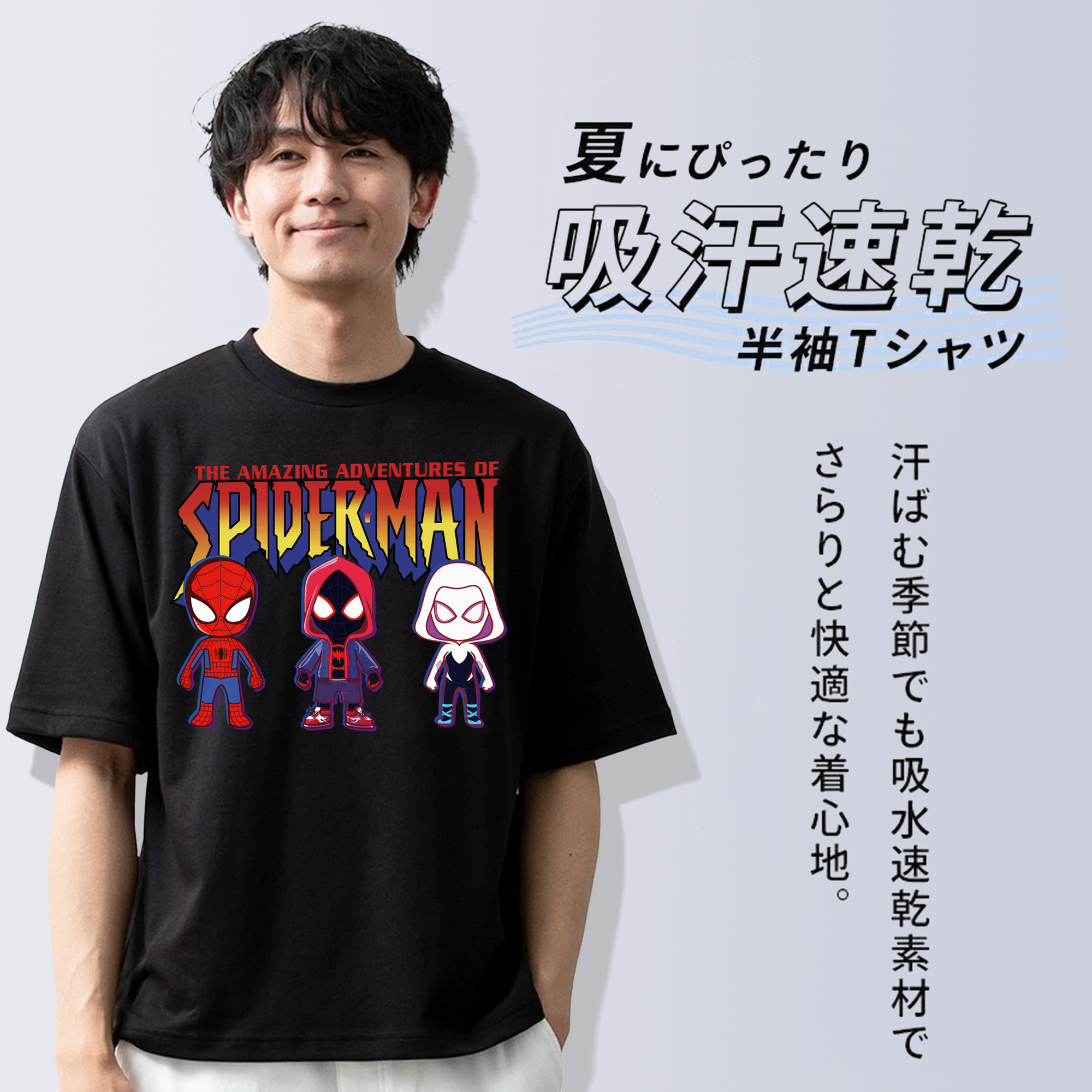 Spider Man スパイダーマン 綿100％ メンズ半袖Tシャツ｜肌触りやわらか＆通気性