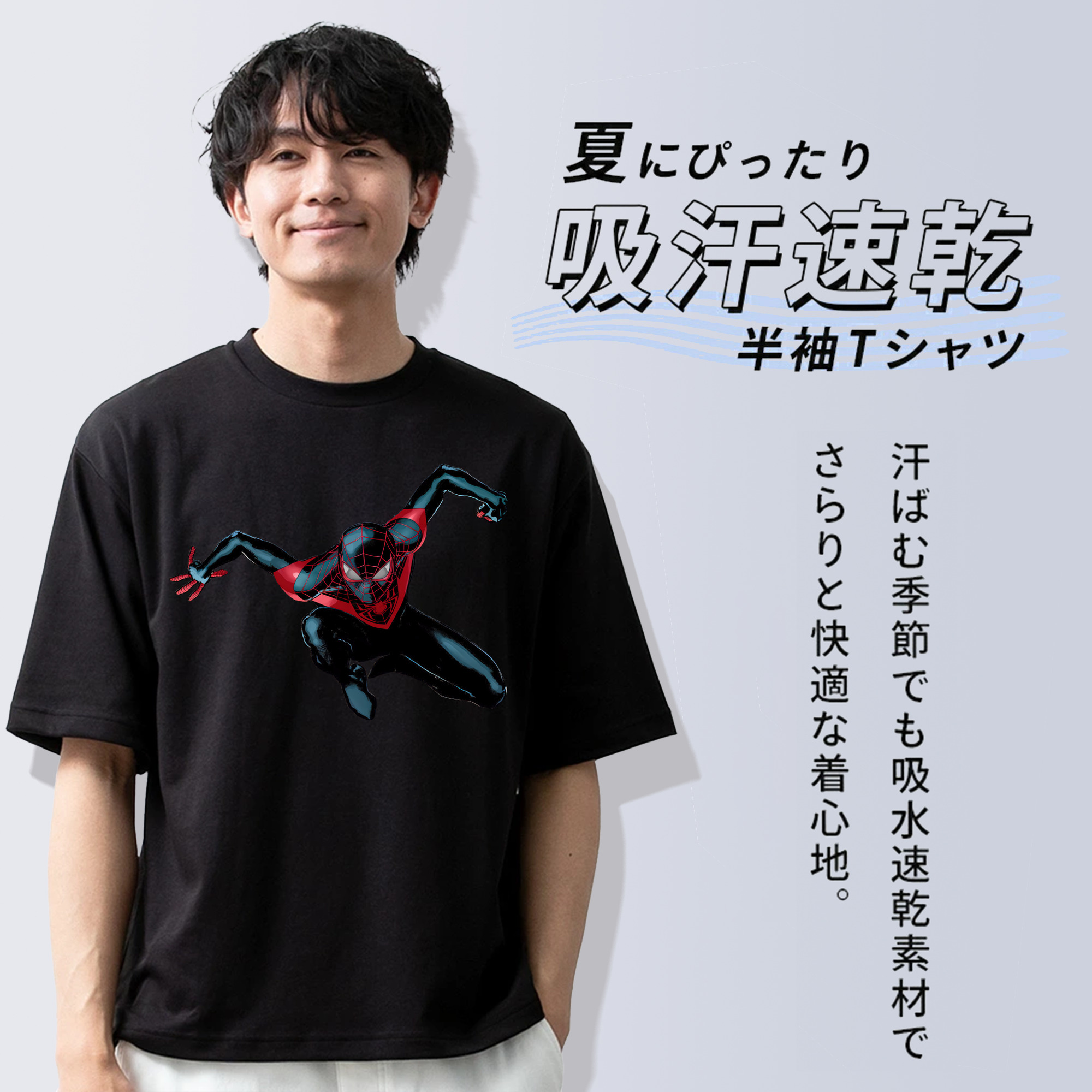 Spider Man スパイダーマン 綿100％ メンズ半袖Tシャツ｜肌触りやわらか＆通気性
