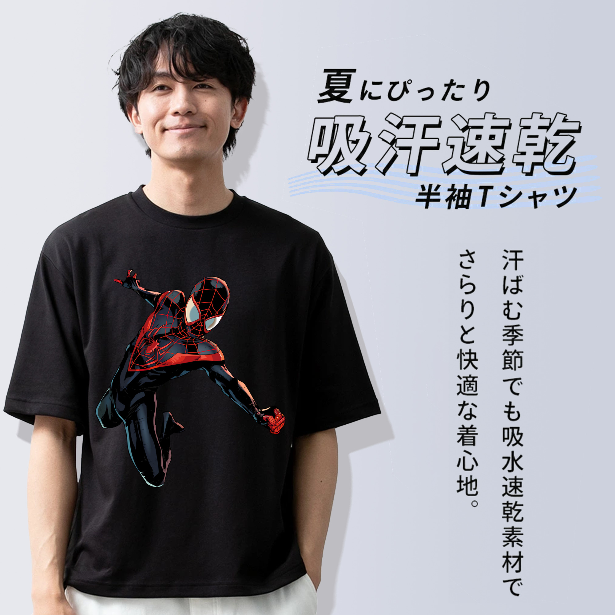 Spider Man スパイダーマン 綿100％ メンズ半袖Tシャツ｜肌触りやわらか＆通気性