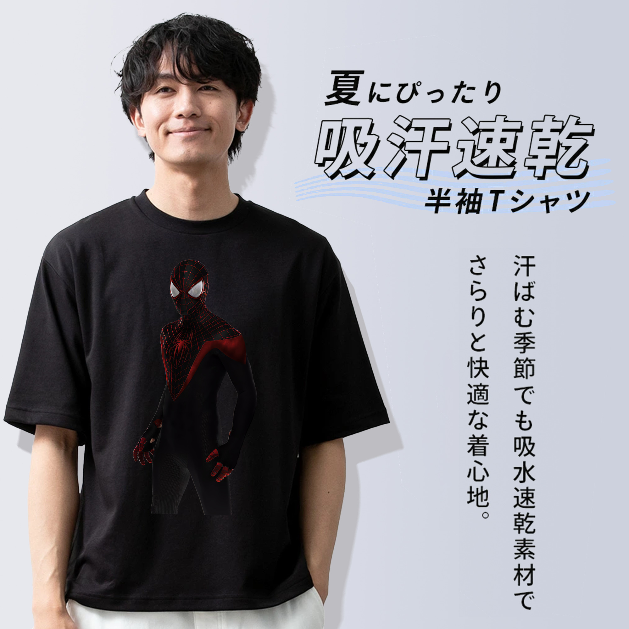 Spider Man スパイダーマン 綿100％ メンズ半袖Tシャツ｜肌触りやわらか＆通気性