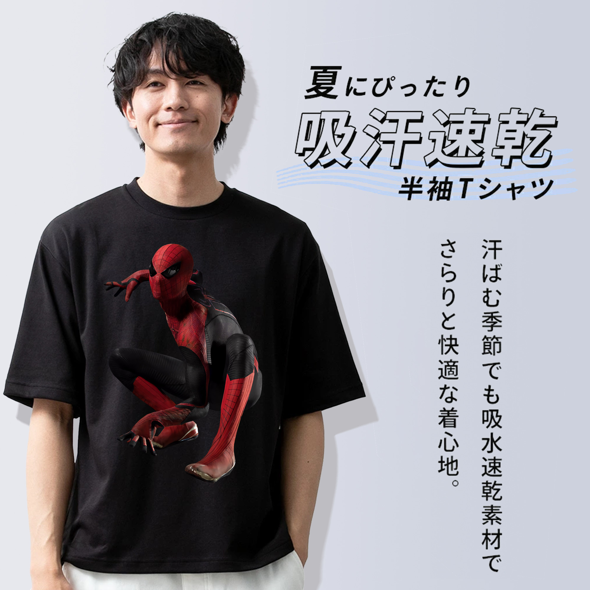 Spider Man スパイダーマン 綿100％ メンズ半袖Tシャツ｜肌触りやわらか＆通気性