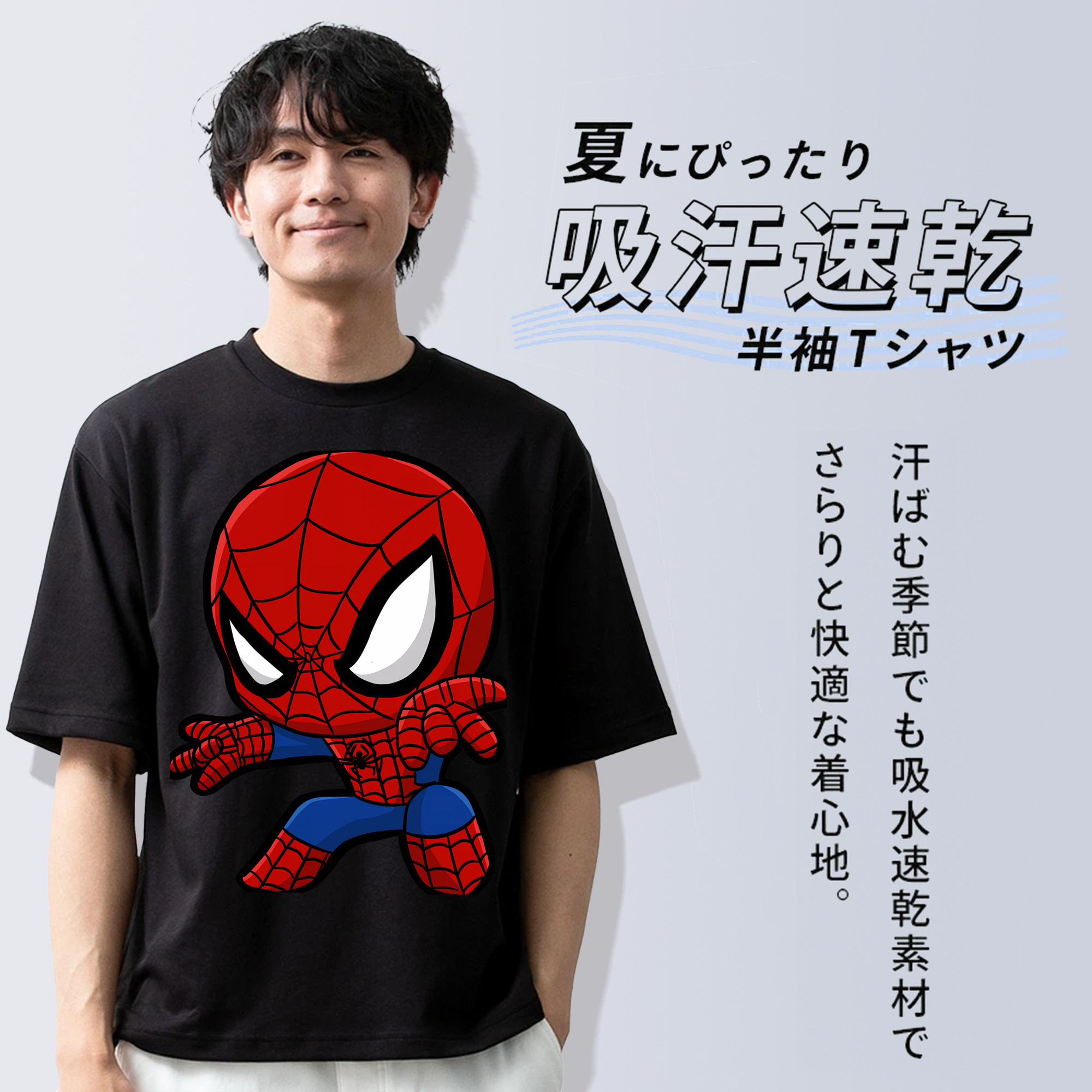Spider Man スパイダーマン 綿100％ メンズ半袖Tシャツ｜肌触りやわらか＆通気性