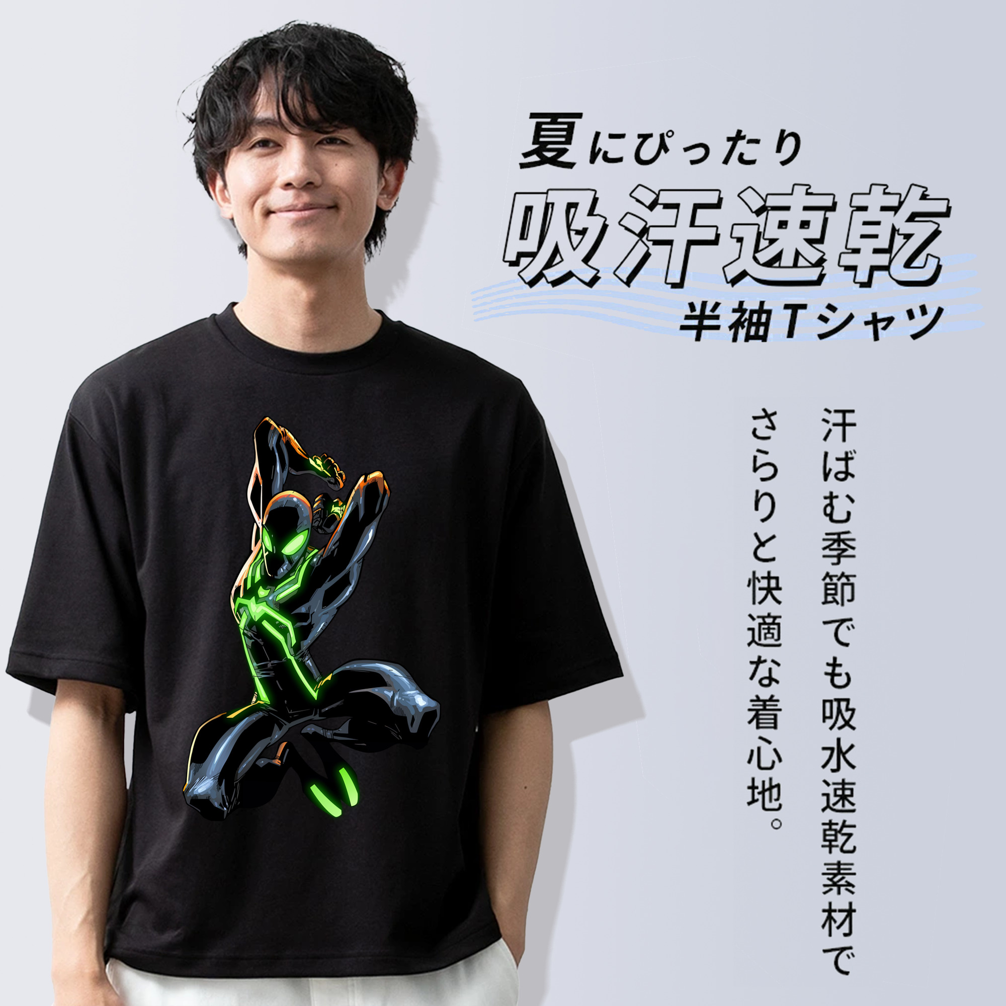 Spider Man スパイダーマン 綿100％ メンズ半袖Tシャツ｜肌触りやわらか＆通気性