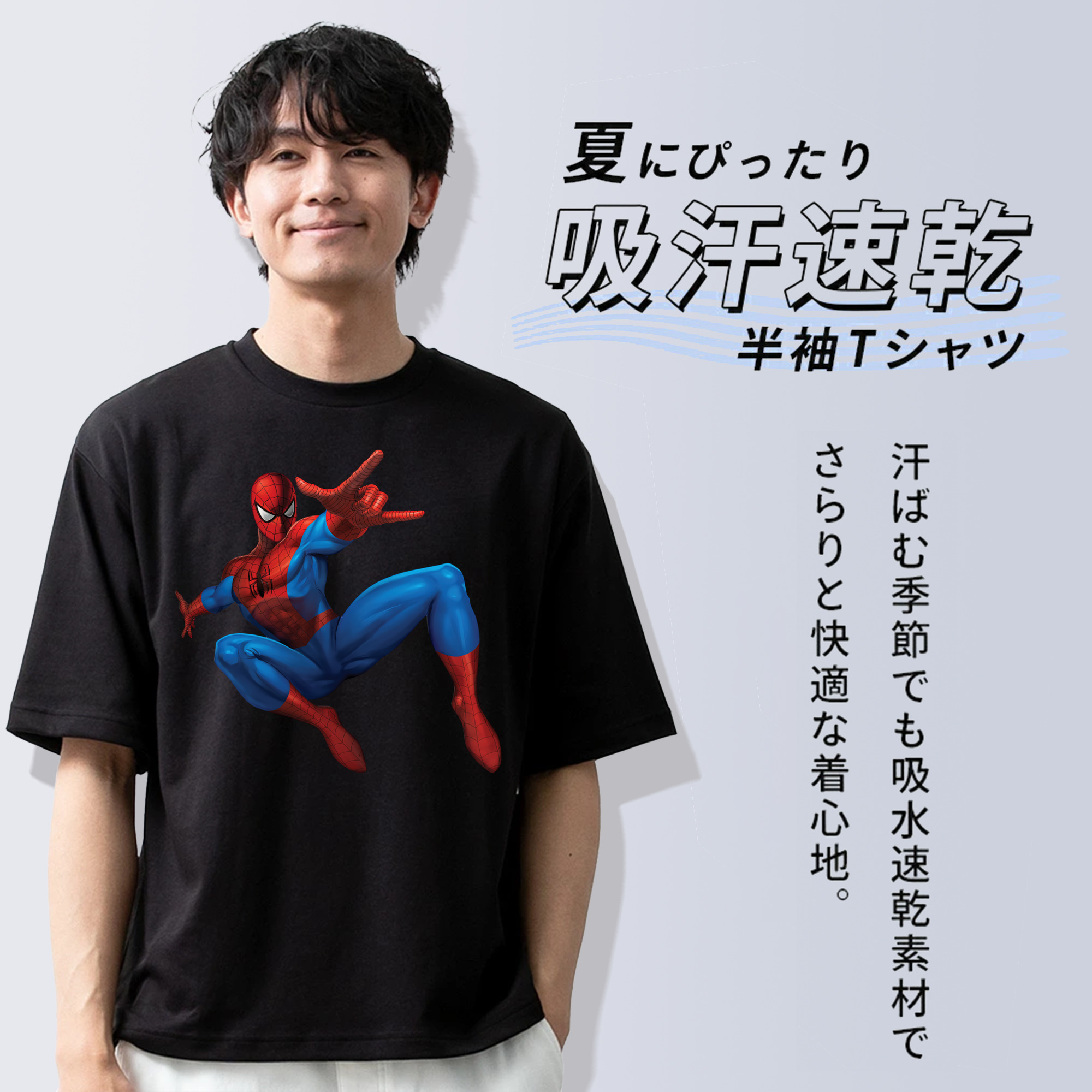 Spider Man スパイダーマン 綿100％ メンズ半袖Tシャツ｜肌触りやわらか＆通気性