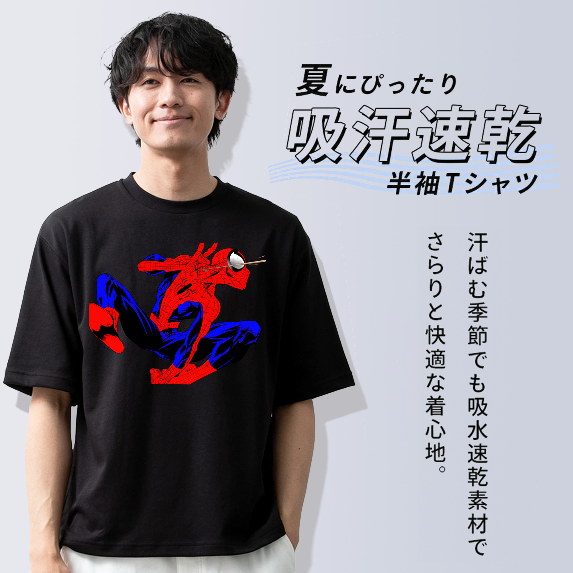Spider Man スパイダーマン 綿100％ メンズ半袖Tシャツ｜肌触りやわらか＆通気性