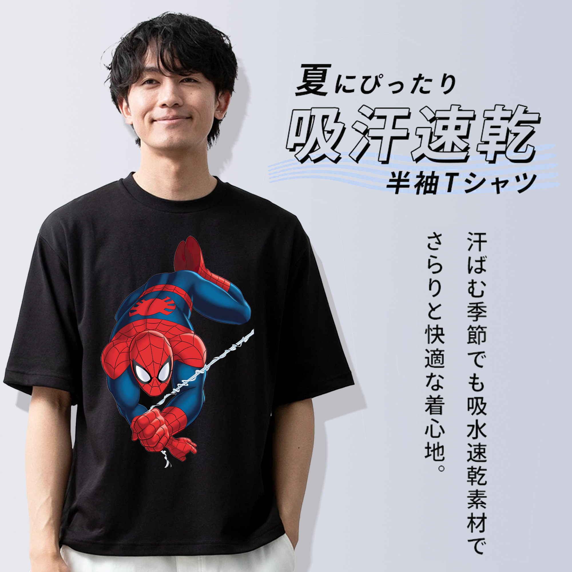 Spider Man スパイダーマン 綿100％ メンズ半袖Tシャツ｜肌触りやわらか＆通気性