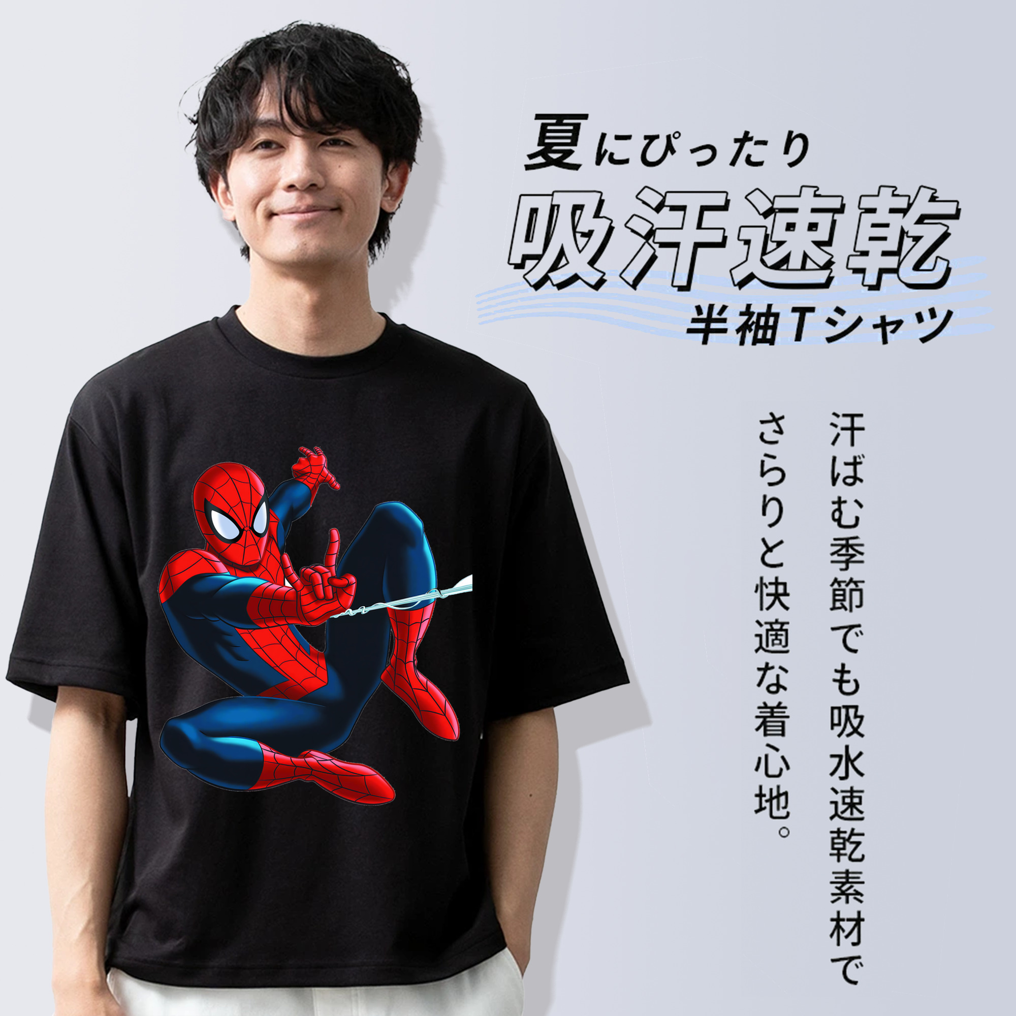 Spider Man スパイダーマン 綿100％ メンズ半袖Tシャツ｜肌触りやわらか＆通気性