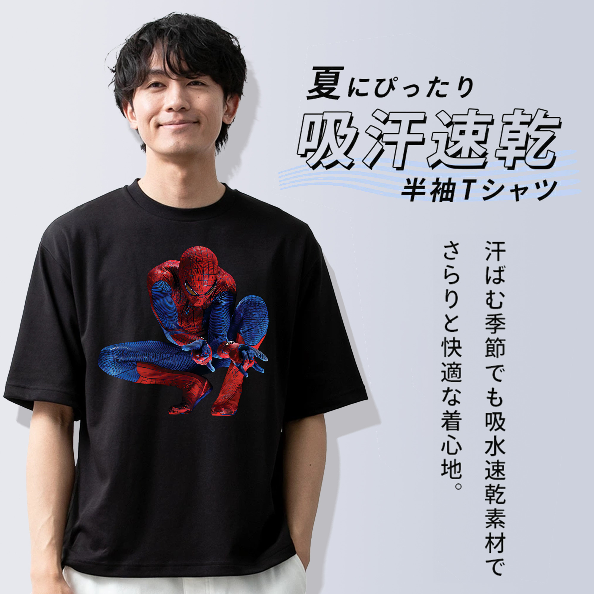 Spider Man スパイダーマン 綿100％ メンズ半袖Tシャツ｜肌触りやわらか＆通気性