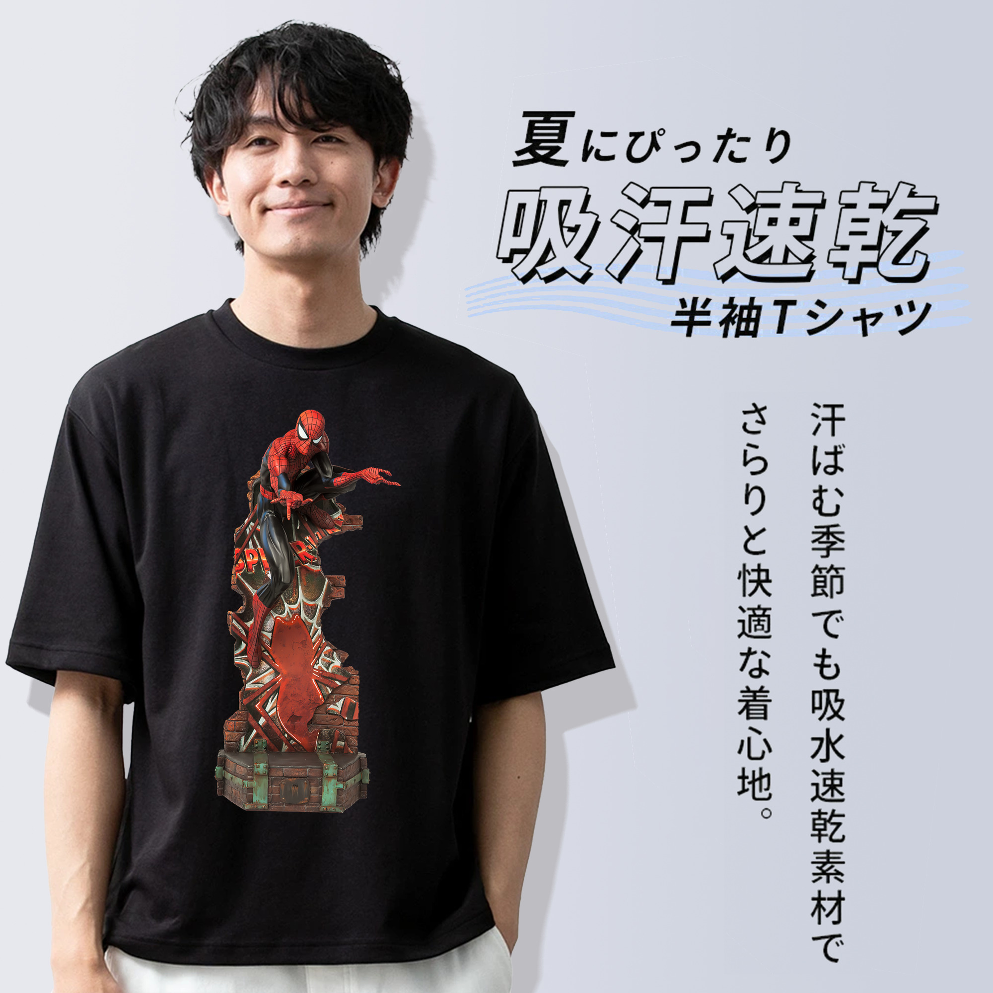 Spider Man スパイダーマン 綿100％ メンズ半袖Tシャツ｜肌触りやわらか＆通気性
