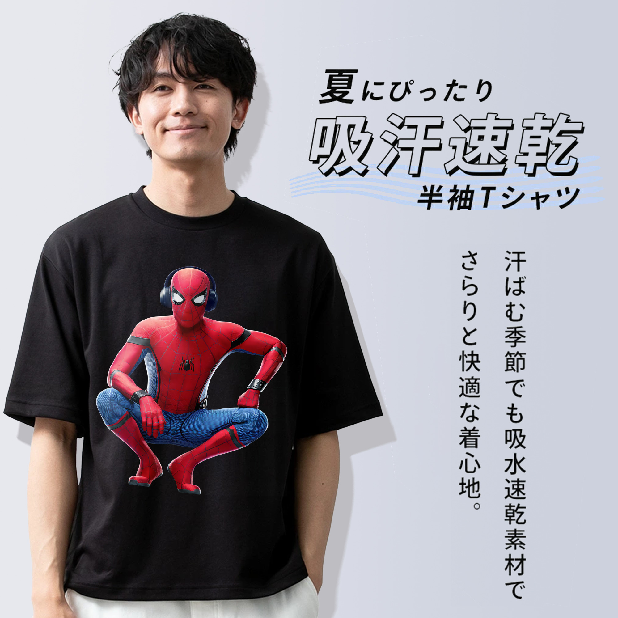 Spider Man スパイダーマン 綿100％ メンズ半袖Tシャツ｜肌触りやわらか＆通気性