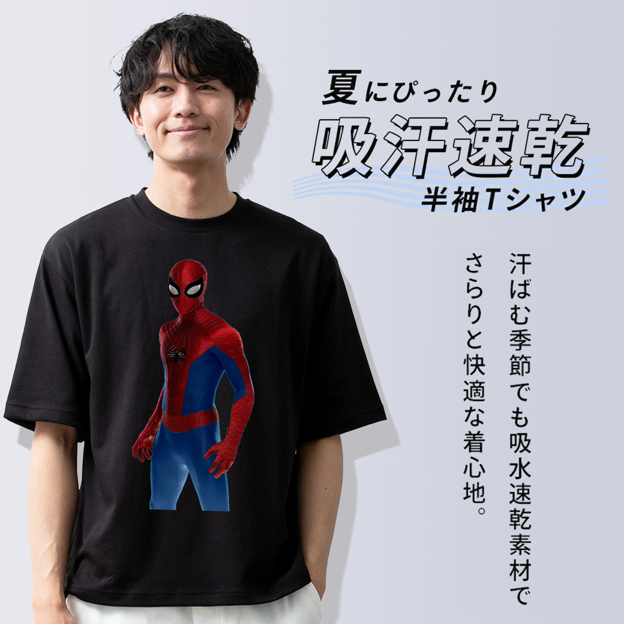 Spider Man スパイダーマン 綿100％ メンズ半袖Tシャツ｜肌触りやわらか＆通気性