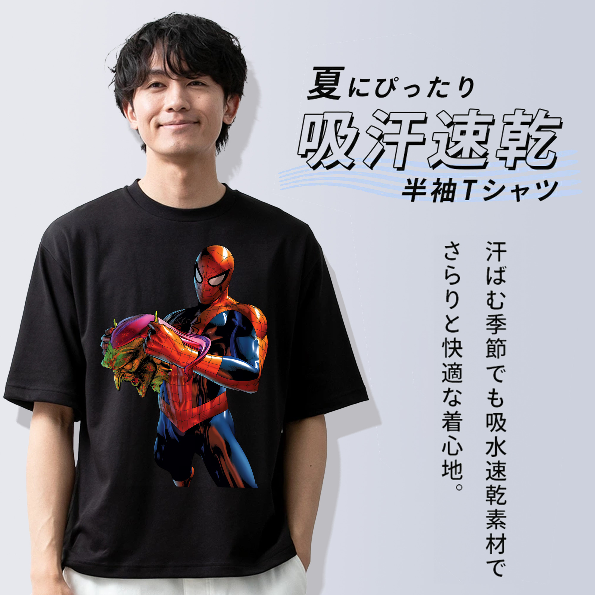 Spider Man スパイダーマン 綿100％ メンズ半袖Tシャツ｜肌触りやわらか＆通気性