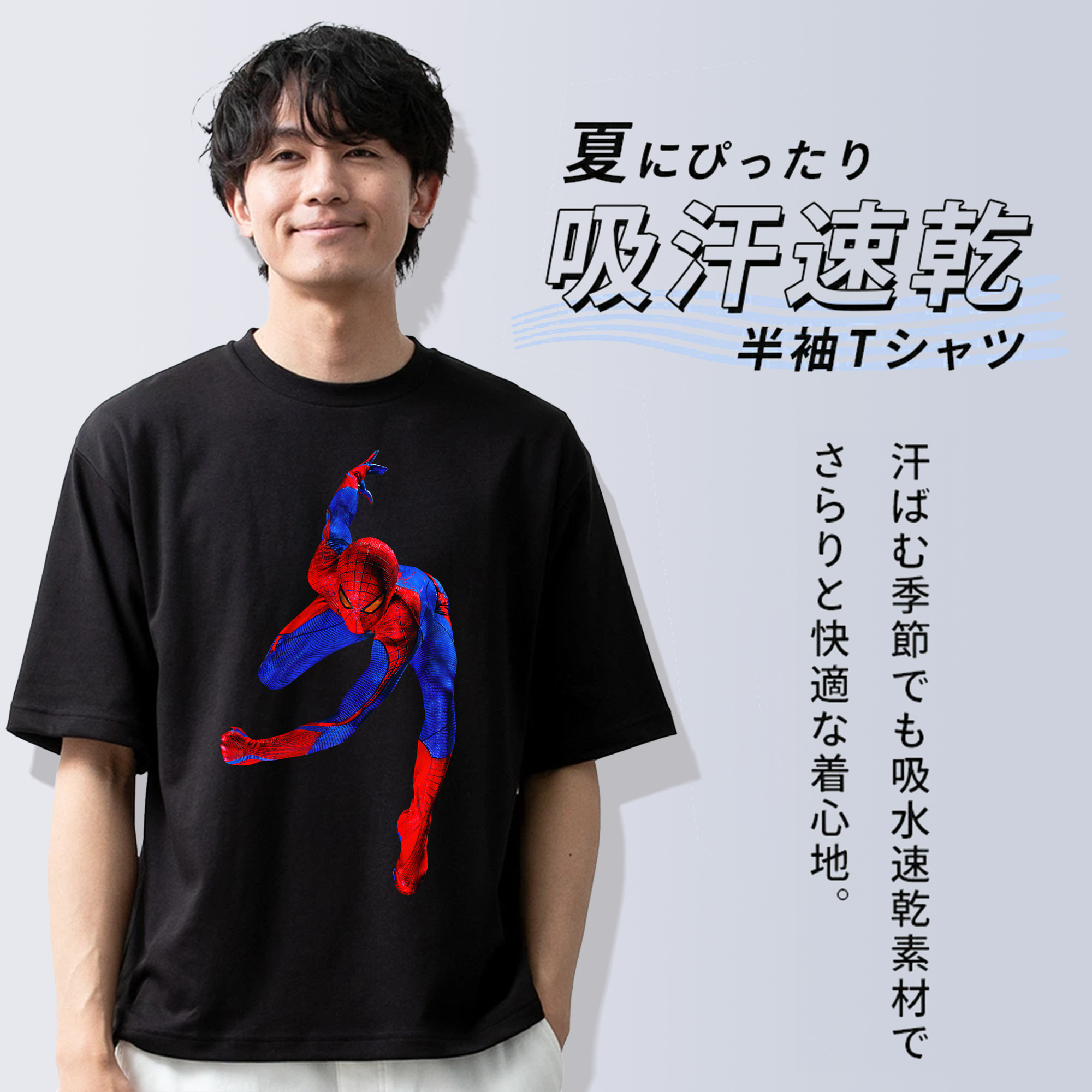 Spider Man スパイダーマン 綿100％ メンズ半袖Tシャツ｜肌触りやわらか＆通気性
