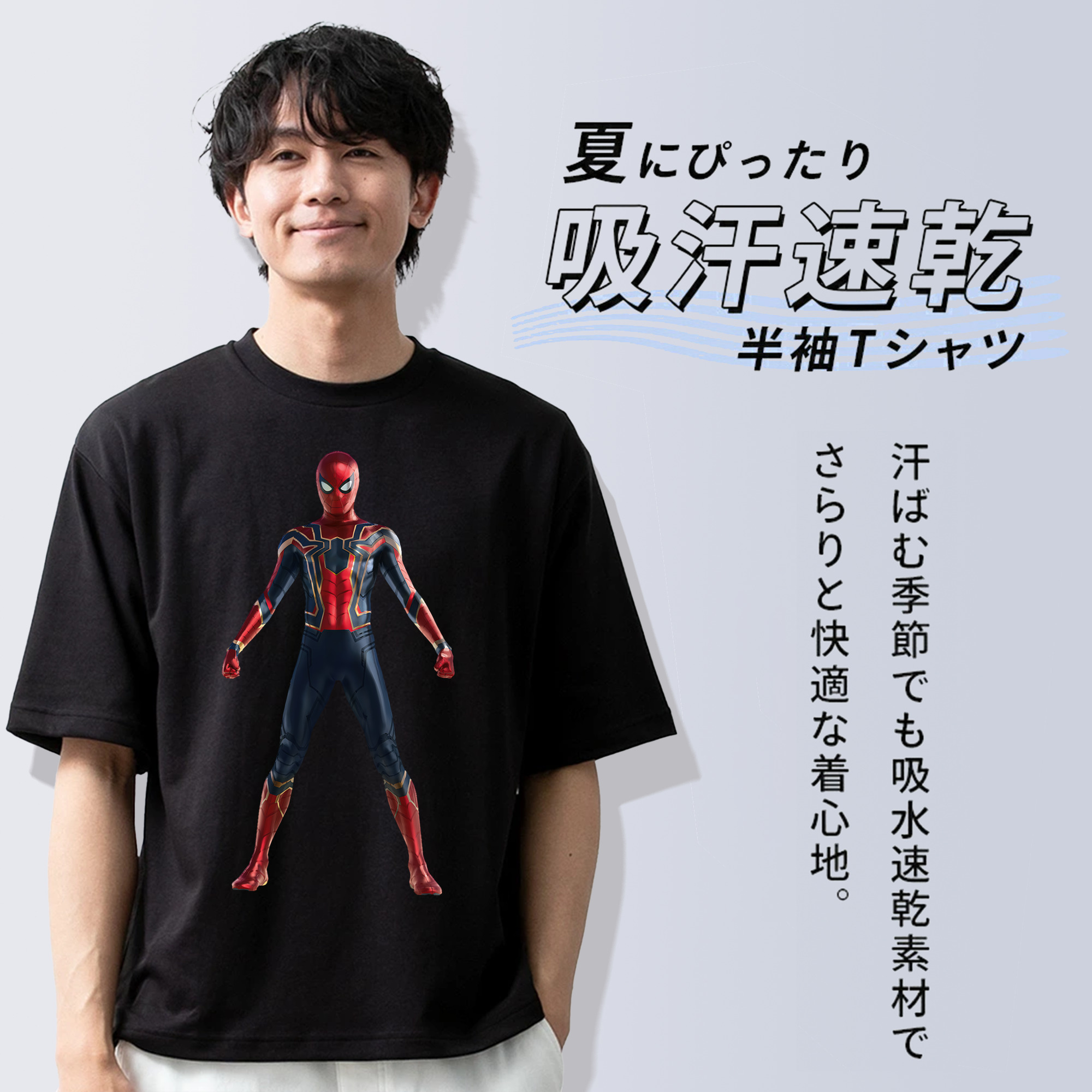 Spider Man スパイダーマン 綿100％ メンズ半袖Tシャツ｜肌触りやわらか＆通気性