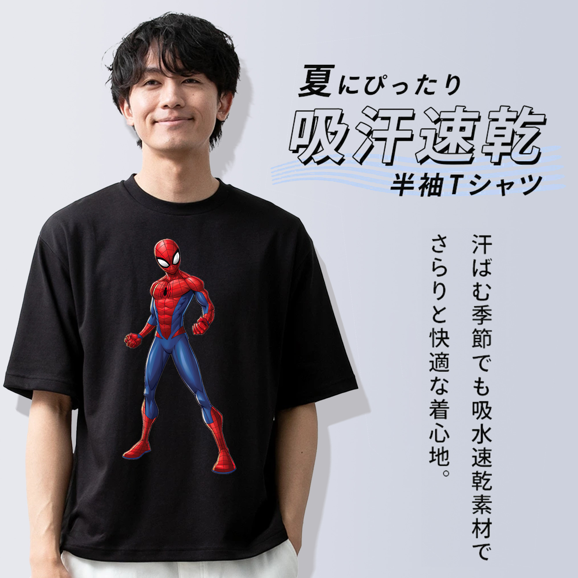 Spider Man スパイダーマン 綿100％ メンズ半袖Tシャツ｜肌触りやわらか＆通気性