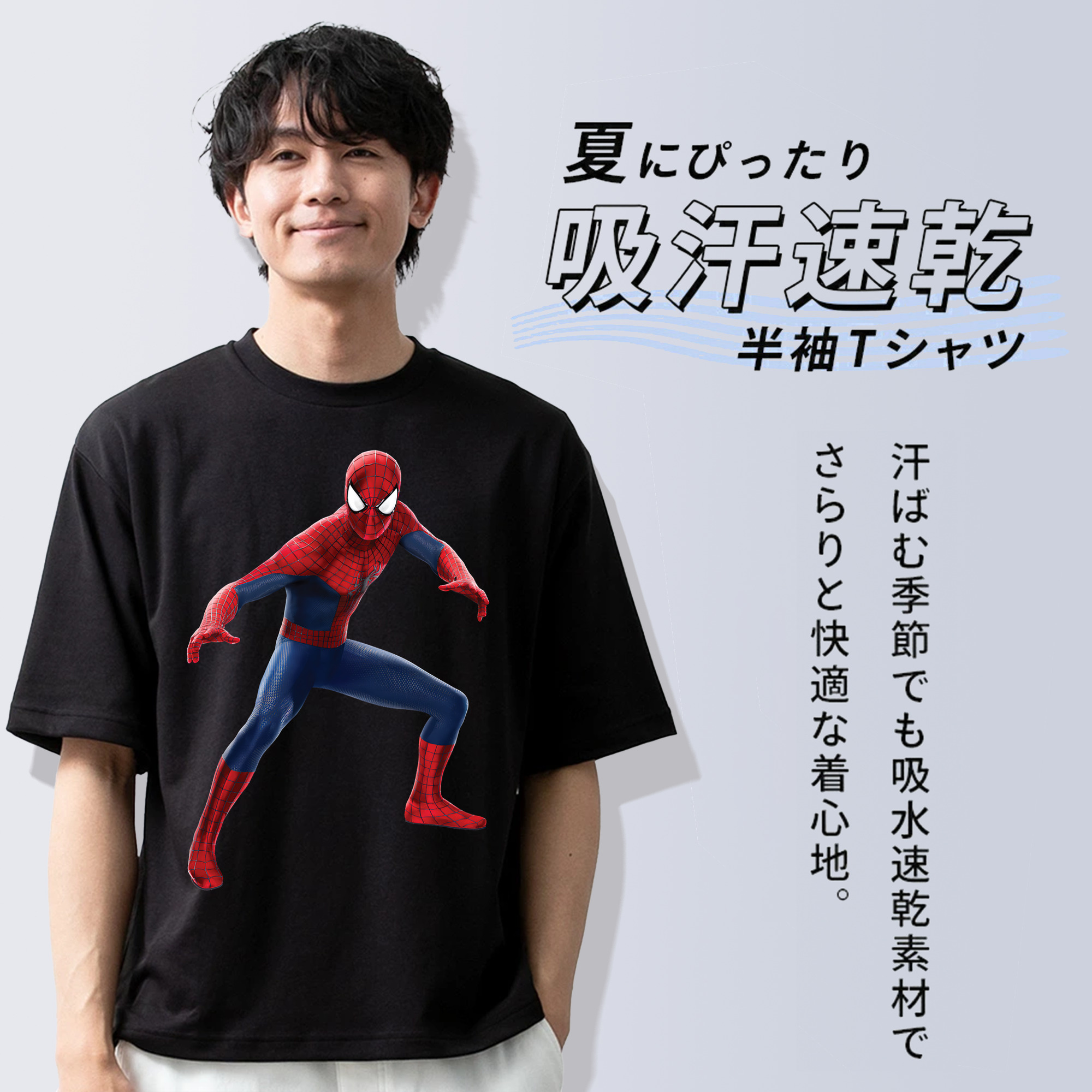 Spider Man スパイダーマン 綿100％ メンズ半袖Tシャツ｜肌触りやわらか＆通気性