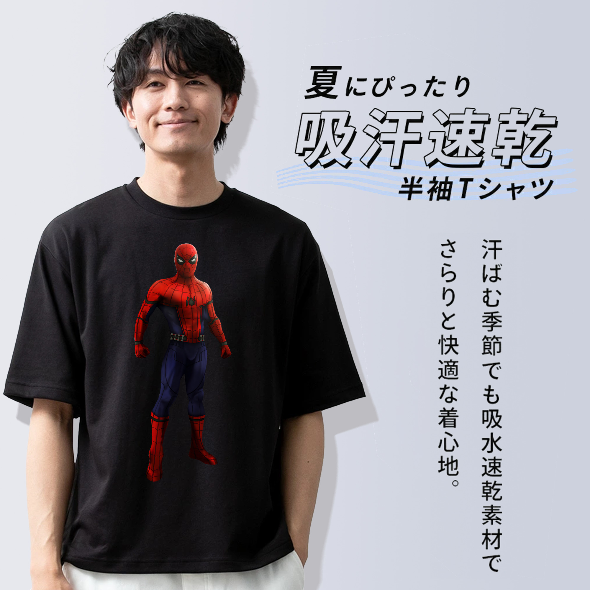 Spider Man スパイダーマン 綿100％ メンズ半袖Tシャツ｜肌触りやわらか＆通気性
