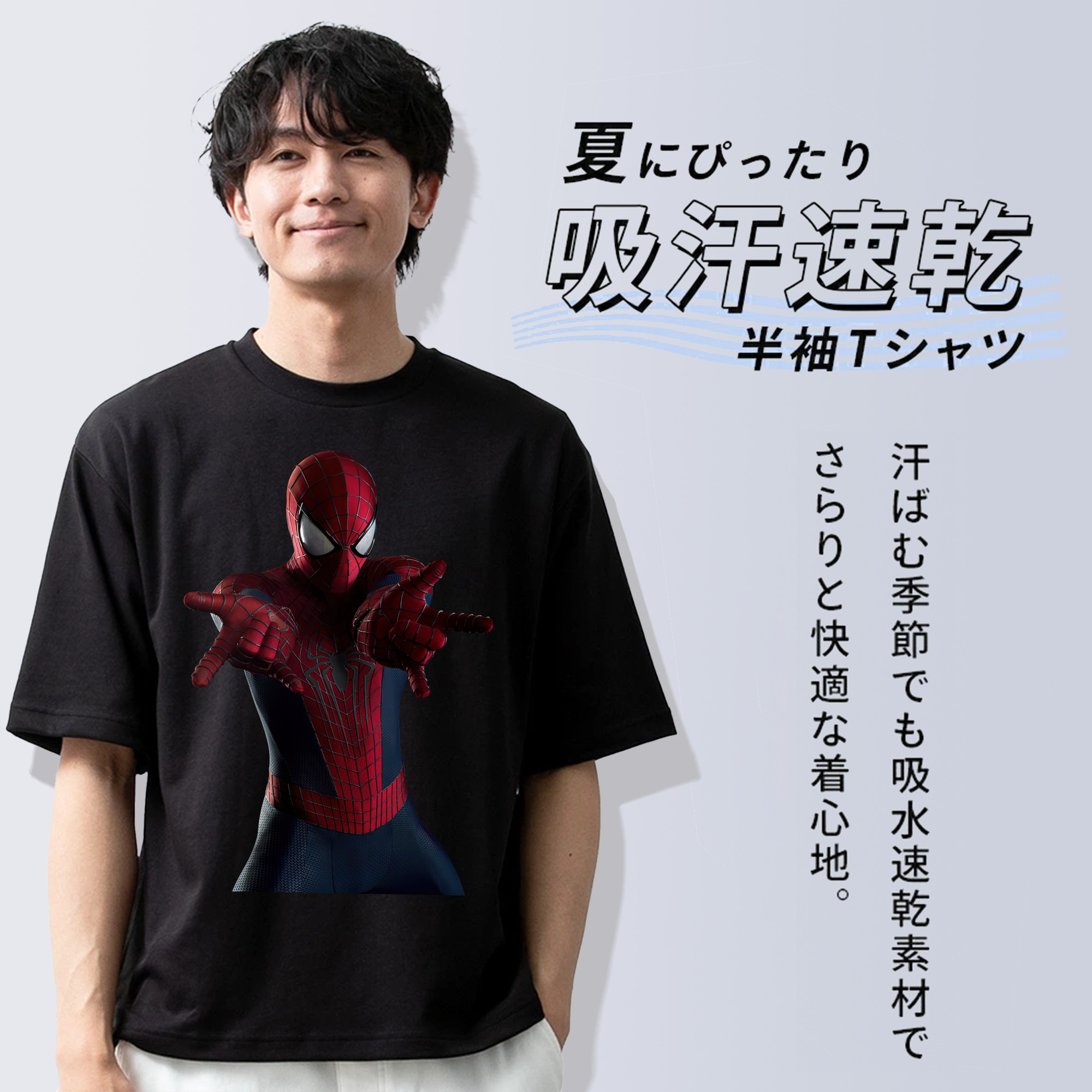 Spider Man スパイダーマン 綿100％ メンズ半袖Tシャツ｜肌触りやわらか＆通気性